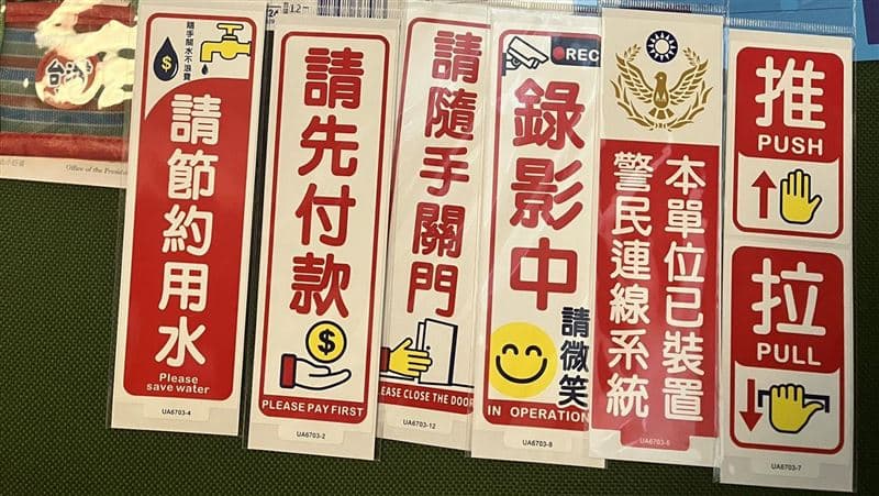 日本人來台狂掃「獵奇伴手禮」網友看傻眼
