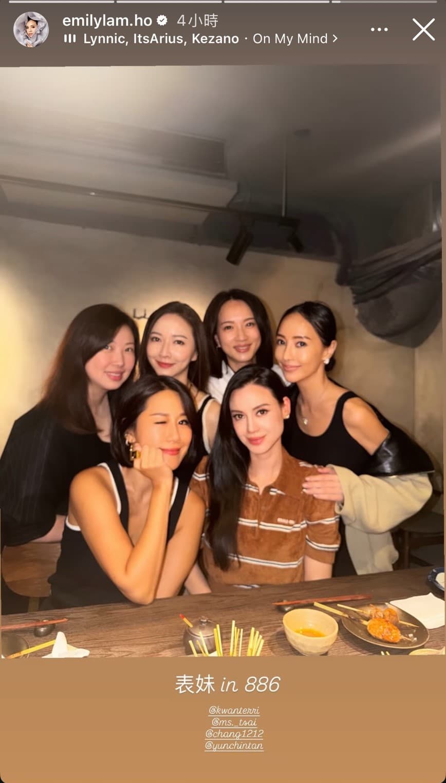 林恬兒(前排右)曬出聚餐合照,與關穎(後排右起)、表姊Jacqueline、蔡依倫等人齊聚。(翻攝emilylam.ho IG)