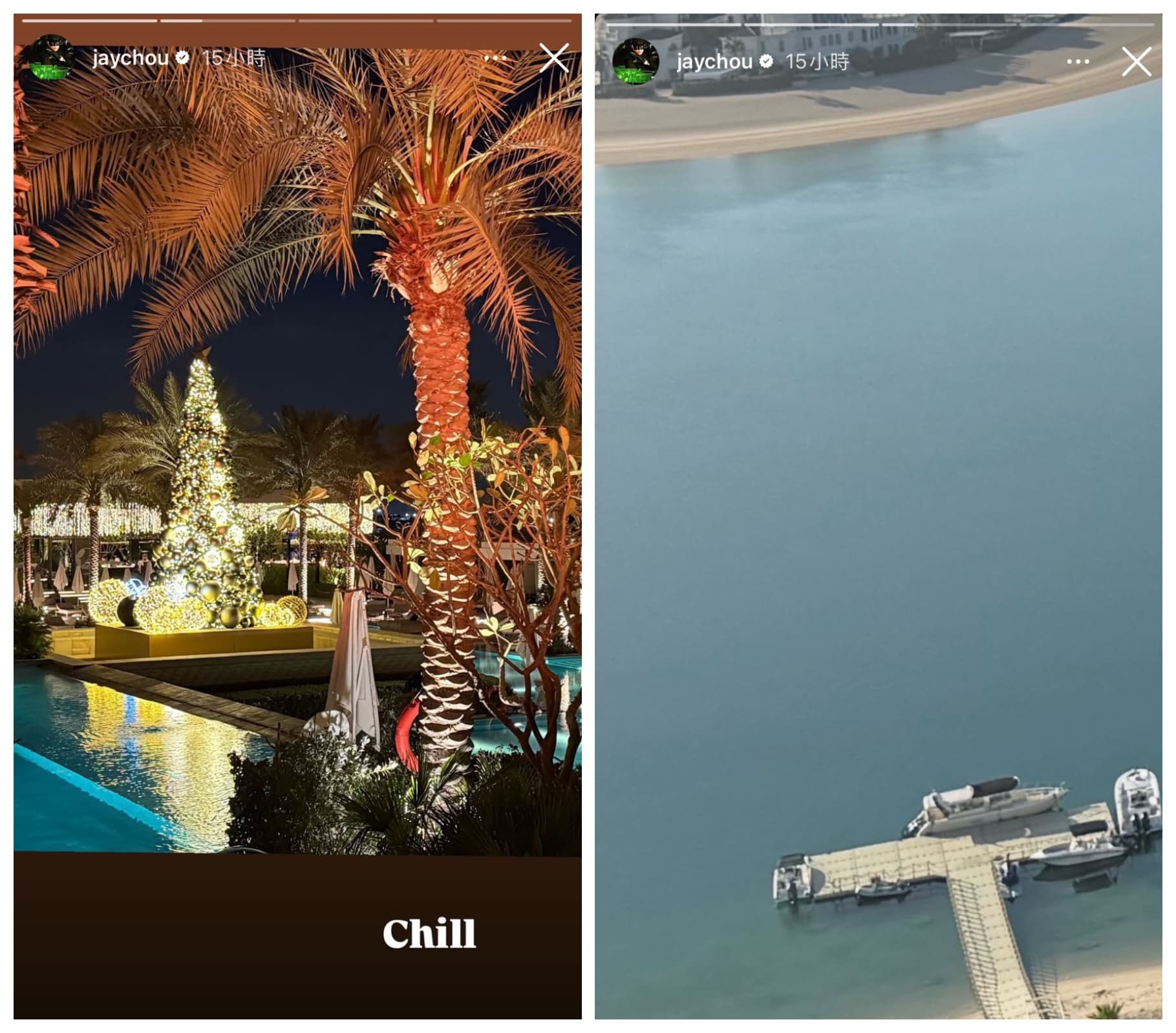 周杰倫分享杜拜當地景緻,喊Chill。(翻攝IG)