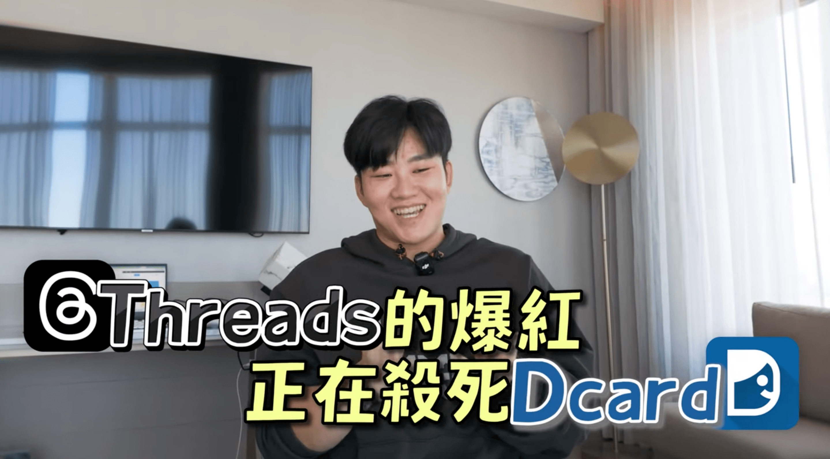Joeman的影片剛好搭上時事，被網友封為「靈能冠軍」。（翻攝自Joeman YouTube）