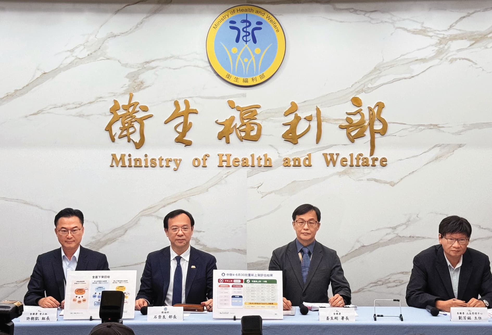 食藥署7月4日結束專家會議後，衛福部長石崇良（左2）宣布使用問題油含量達20％以上的加工製品進行預防性下架，批評聲浪不斷。（食藥署提供）