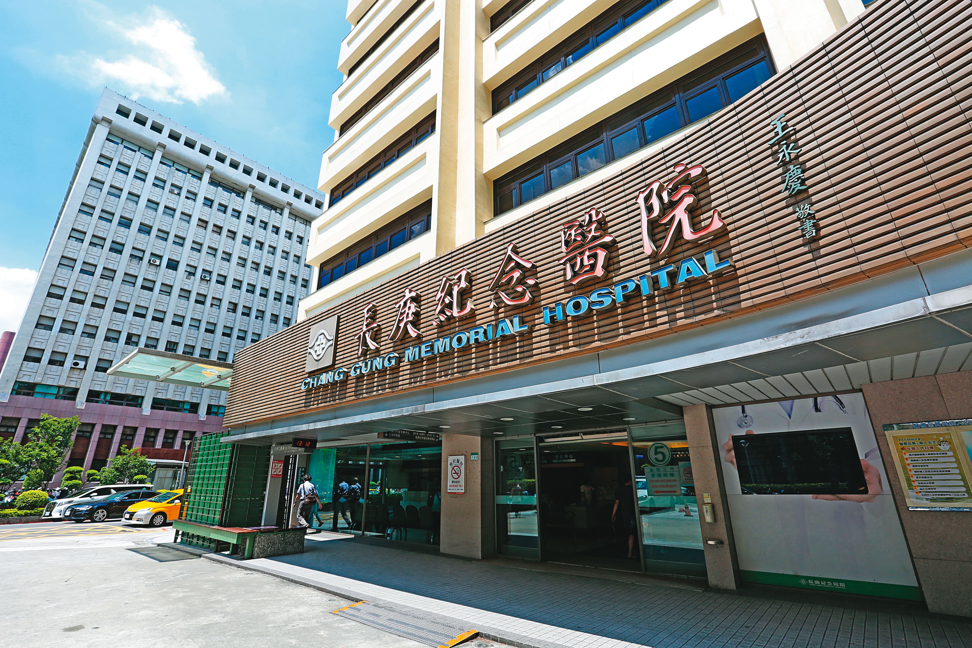 長庚醫療體系是王瑞瑜進軍生技業最大的後盾。