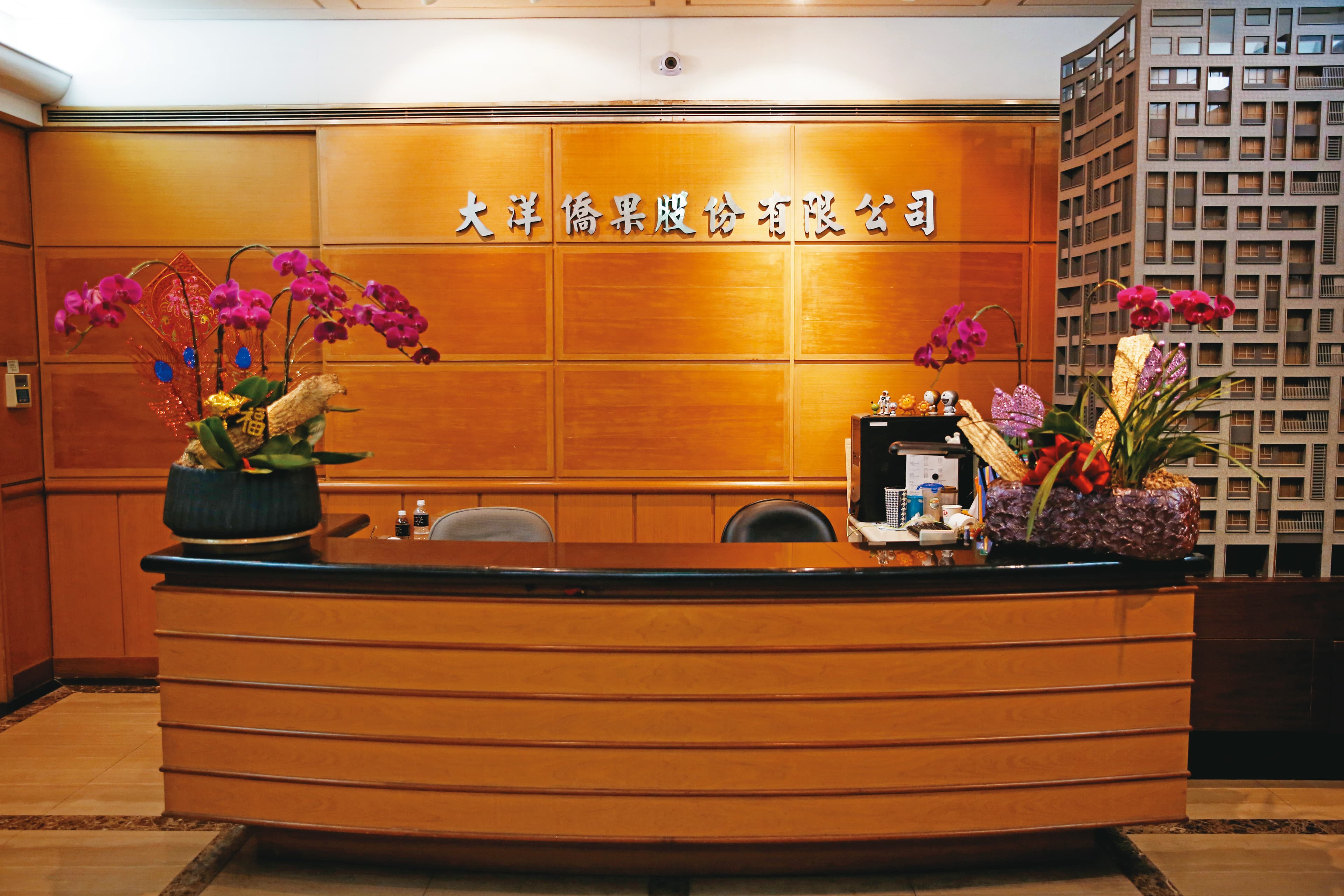 大洋僑果公司是頴川建忠管理海內外事業的主要控股公司。