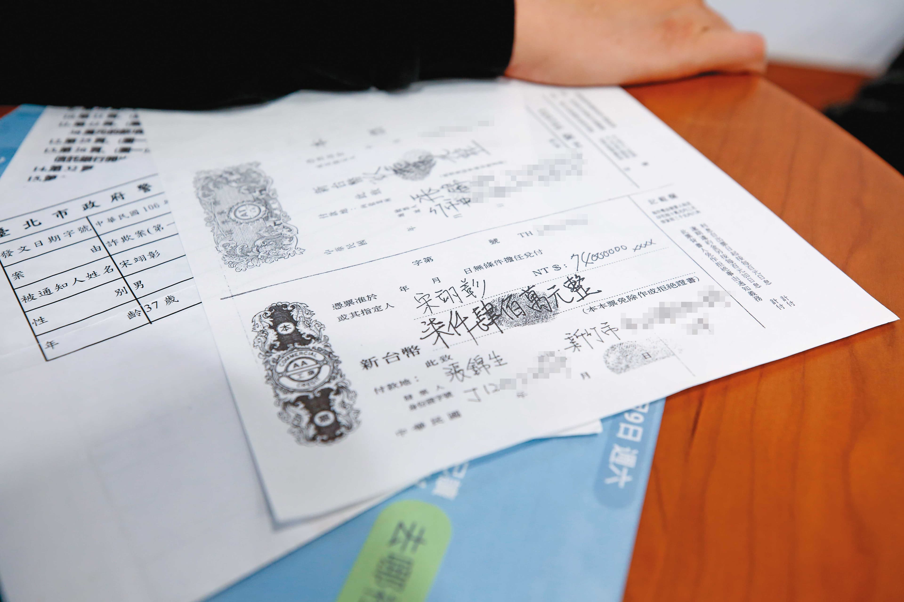 宋翊彰辛苦累積的7千多萬元存款被騙光，讓他痛不欲生。