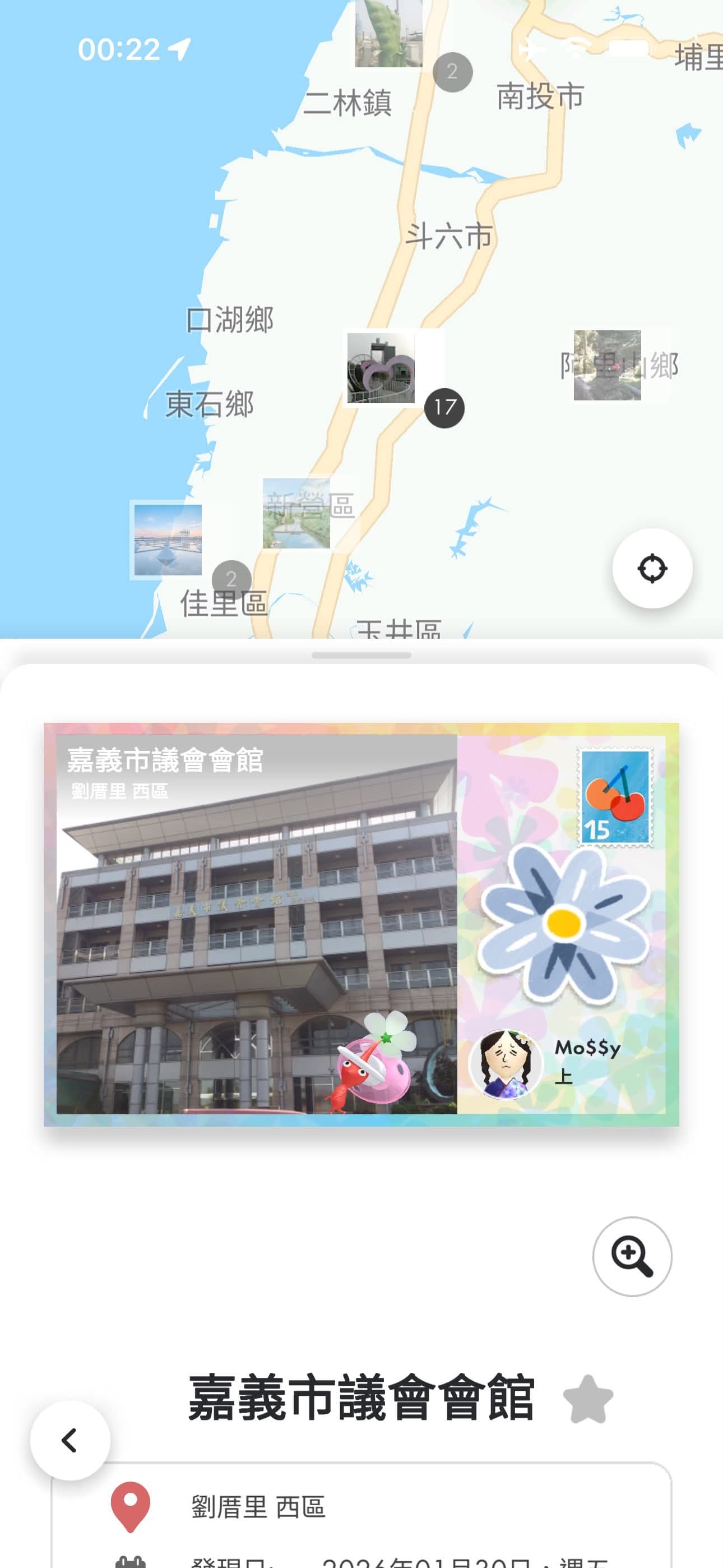 鄭家純拿皮克敏為顏翎熹在不在嘉義辯護,但嘉義粉專認為不妥。(翻攝自Threads@ili.cheng)