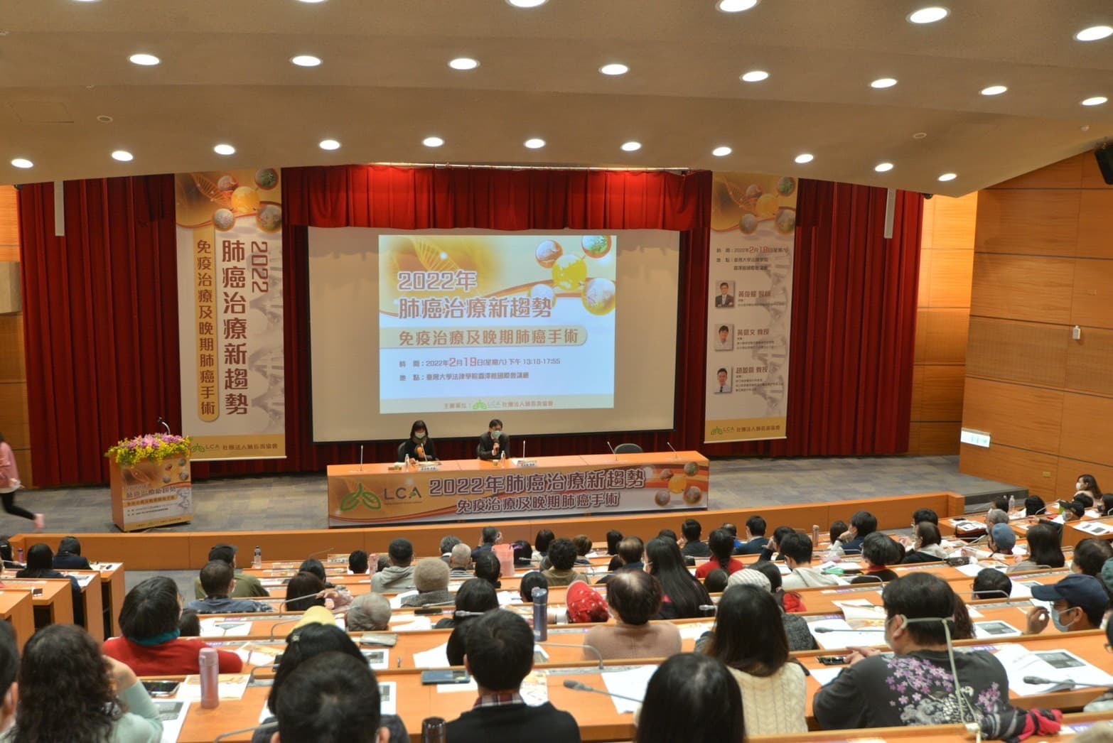 在Angel的積極籌資與號召下，「肺長壽」社團年年籌辦座談會，增加醫師與病友的直接交流機會。