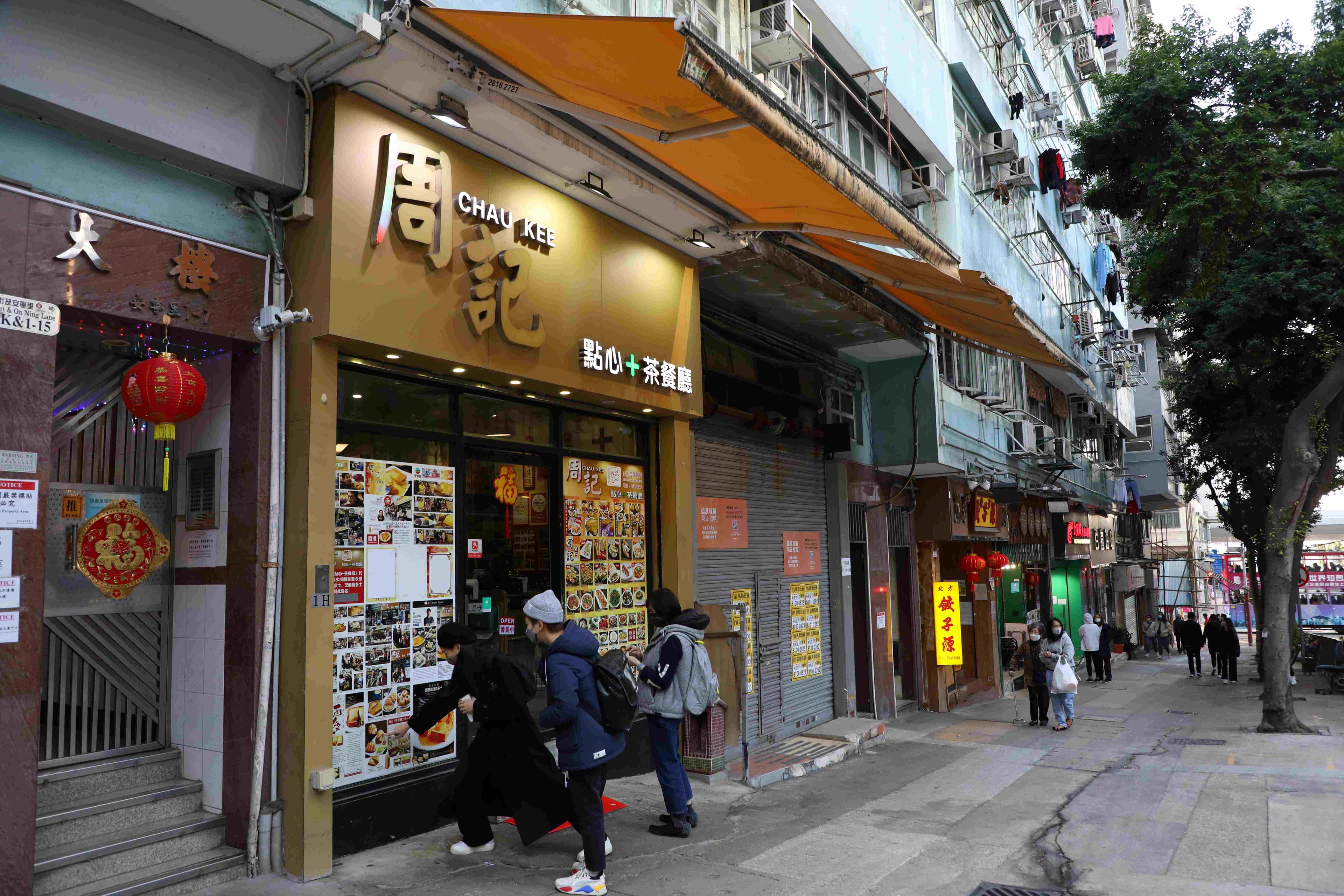 距離香港大學不遠的「周記點心＋茶餐廳」，上門的多是年輕人。