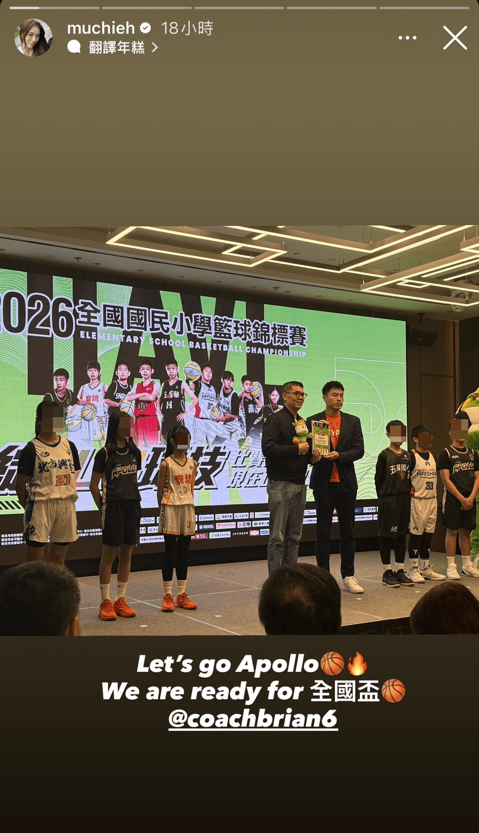 連勝文(左四)穿黑衣、牛仔褲,從側面看上去又瘦了不少。(翻攝muchieh IG)