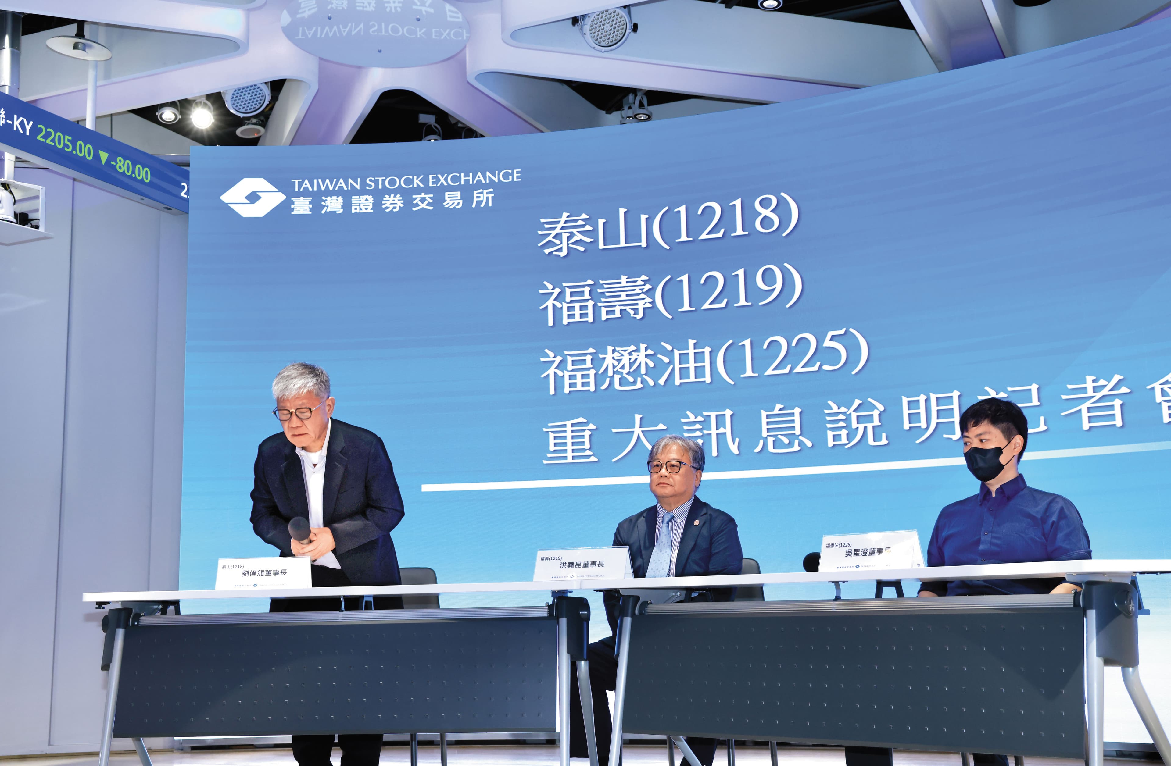 泰山實業董事長劉偉龍（左）、福壽董事長龍堯昆（中）與福懋油董事長吳星澄（右）公開向社會大眾道歉。