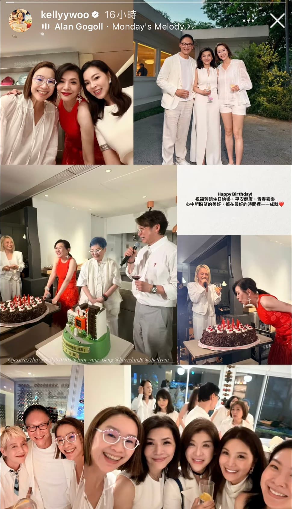 張清芳迎接60歲生日，星友們在陽明山餐廳替她慶生，曾馨瑩（左上照片右）也以一身白色造型現身。（翻攝kellyywoo IG）