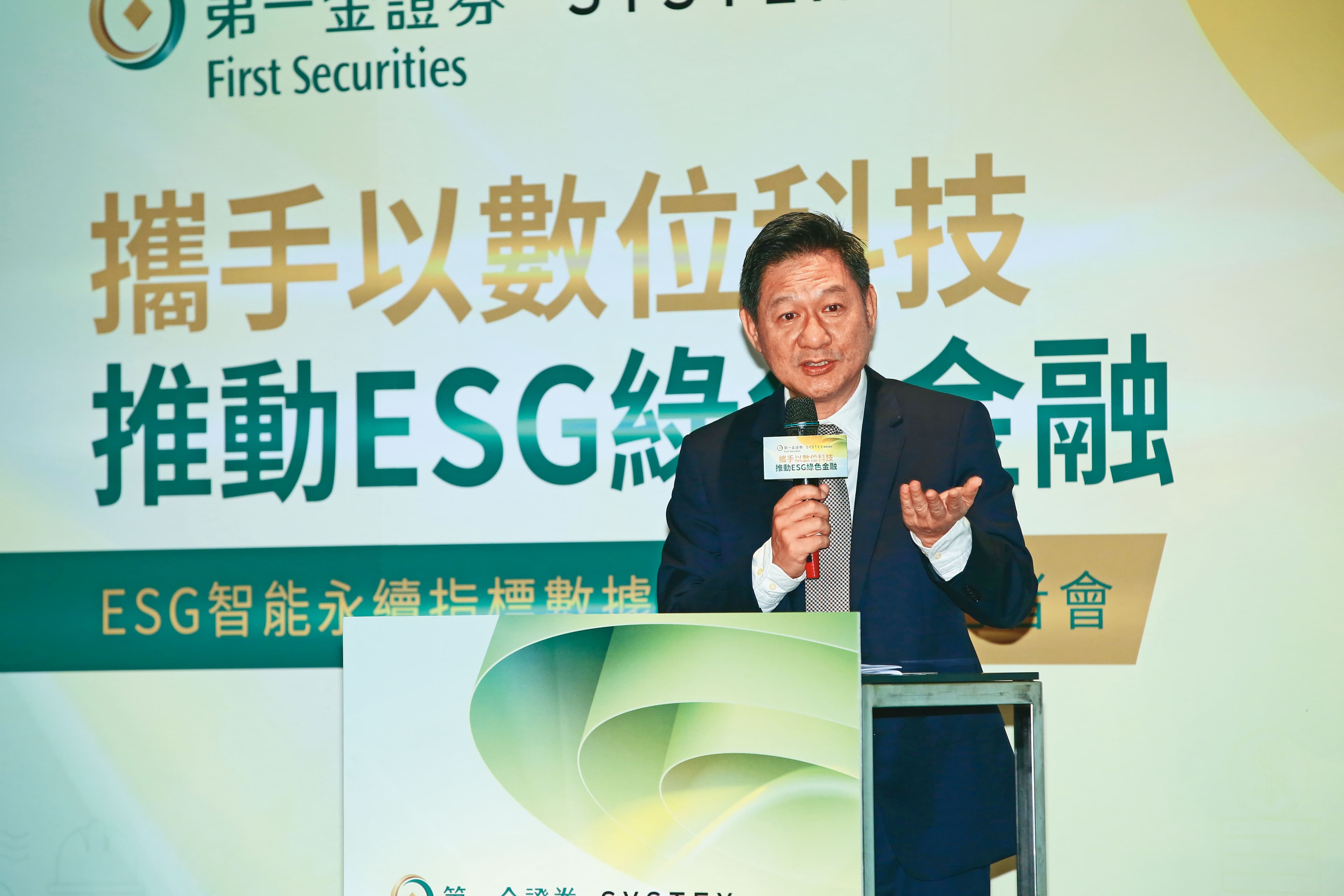 精誠董事長林隆奮已簽署應賣承諾書。