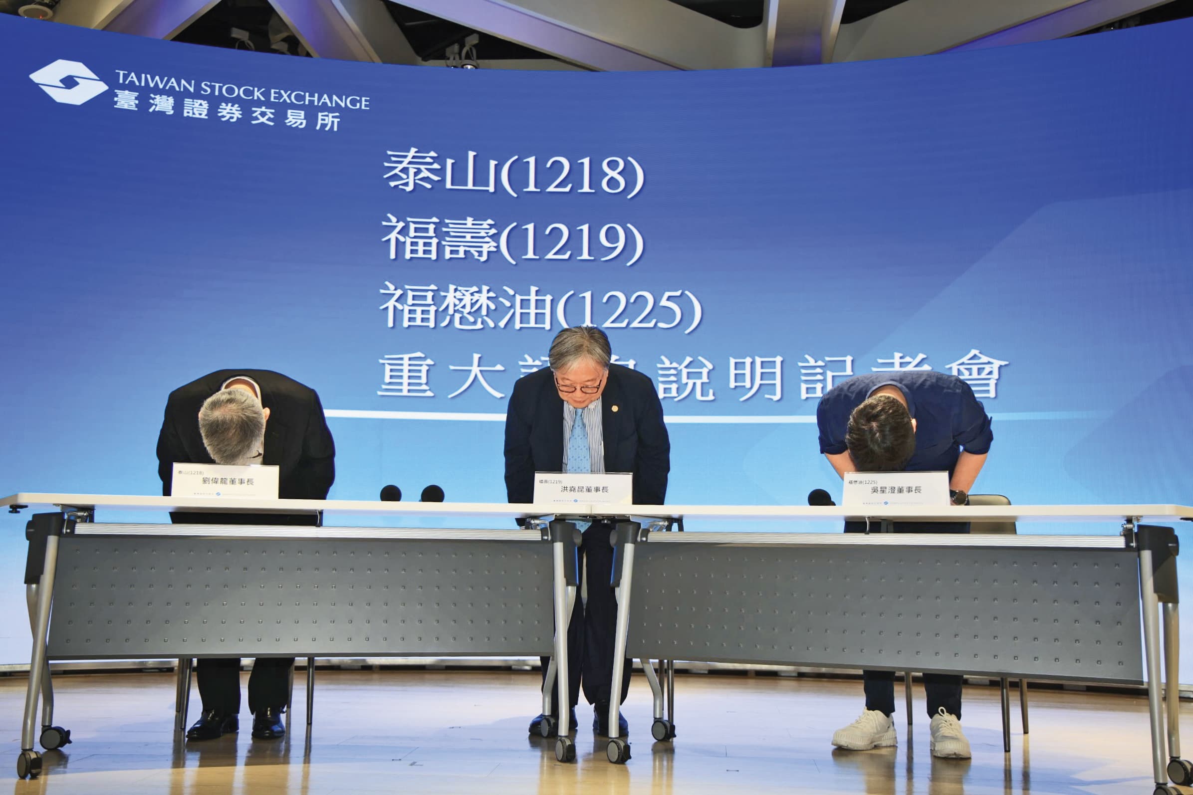 中聯油脂製油出包，3大股東包括泰山、福壽及福懋油召開記者會向社會大眾致歉。