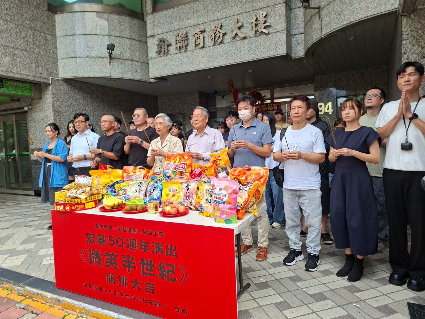 為慶祝宏碁50年,宏碁集團創辦人施振榮規劃推出音樂劇《微笑半世紀》,將在今年9月28日上演。圖為該劇開拍儀式。(翻攝自施振榮Stan哥FB)