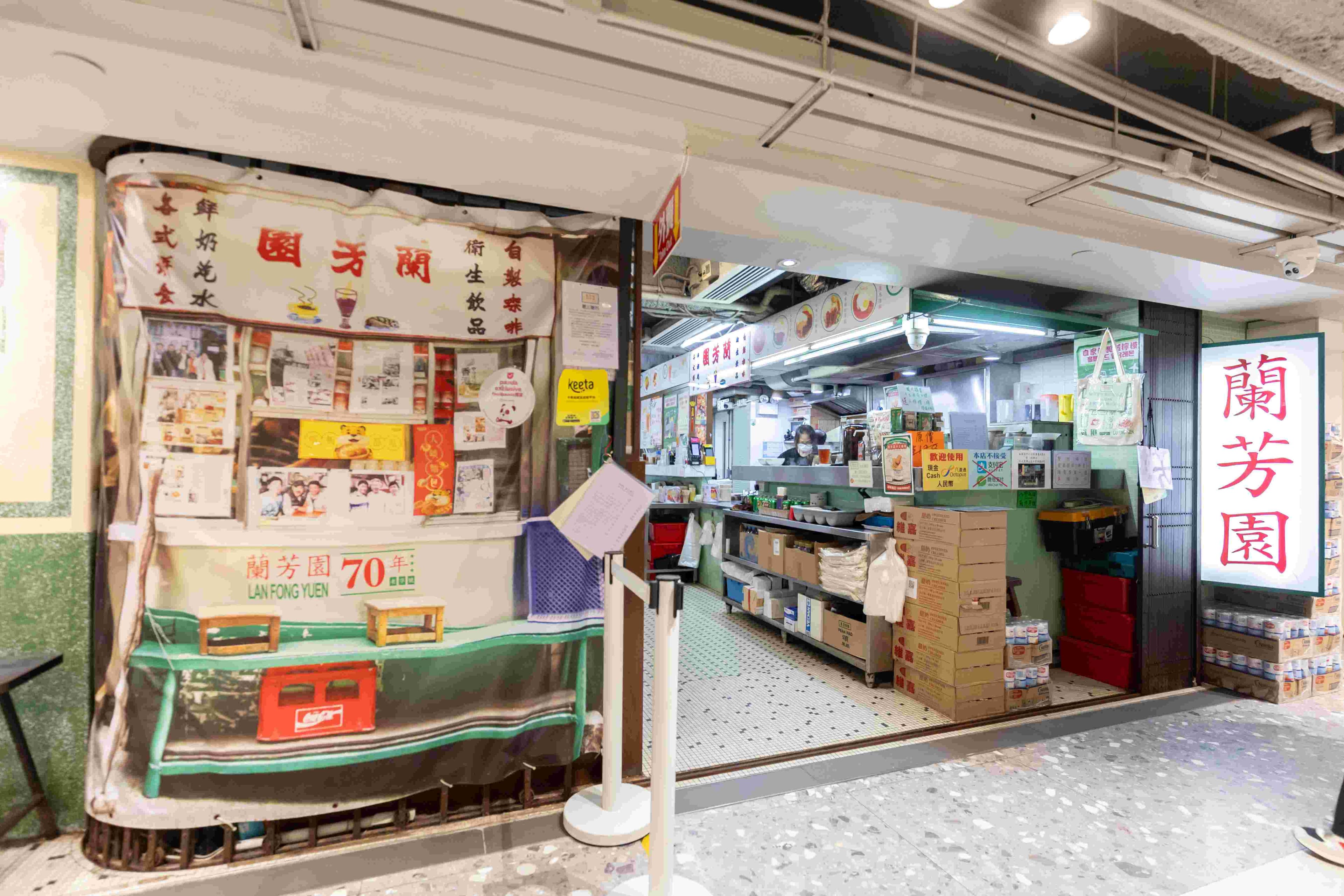 蘭芳園尖沙咀店的門口也裝飾著總店的綠皮大牌檔情景，不少遊客會在店前拍照。