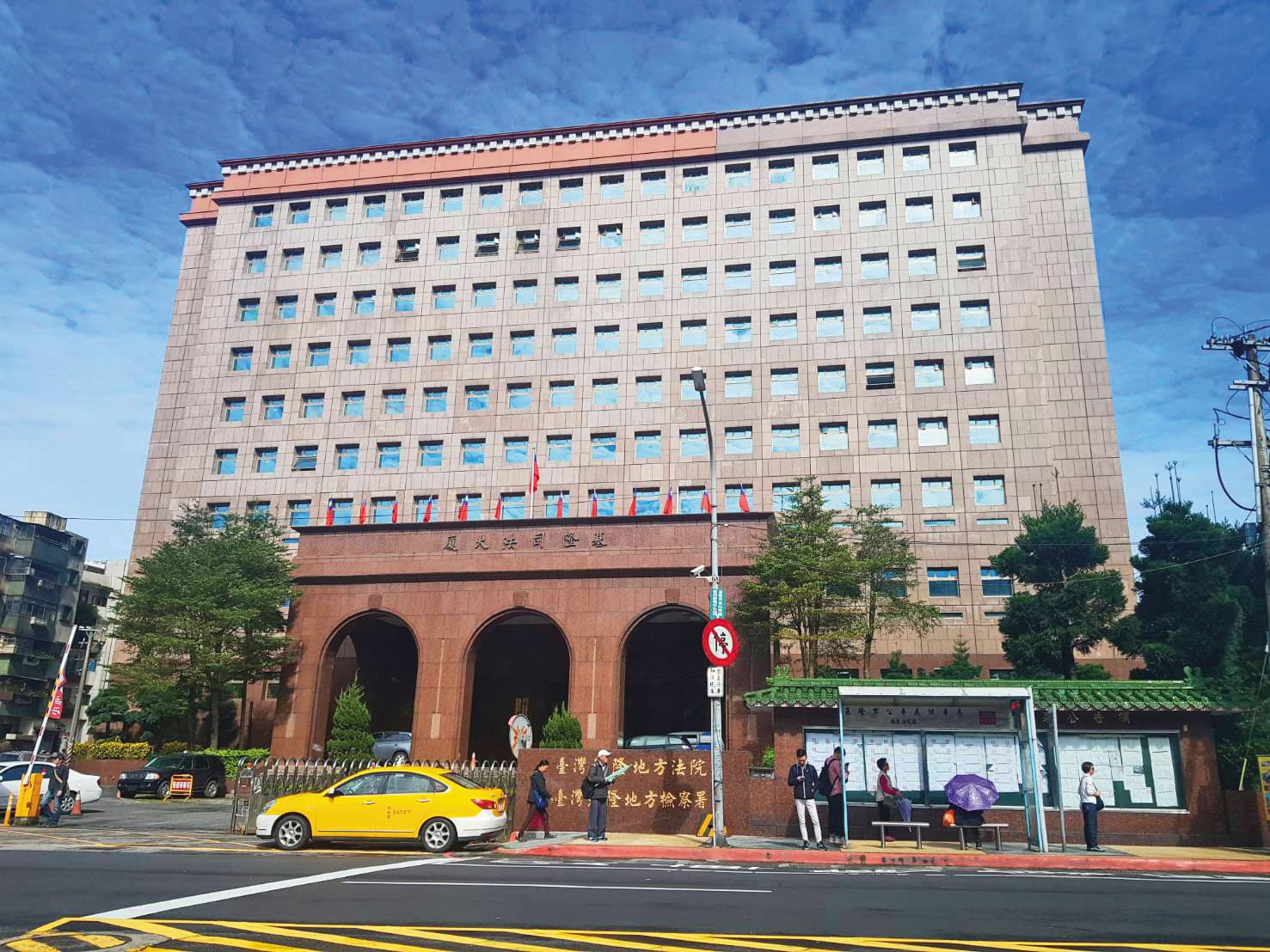 基隆地檢署（圖）懷疑走私伺服器案有未曝光共犯，全力調查中。