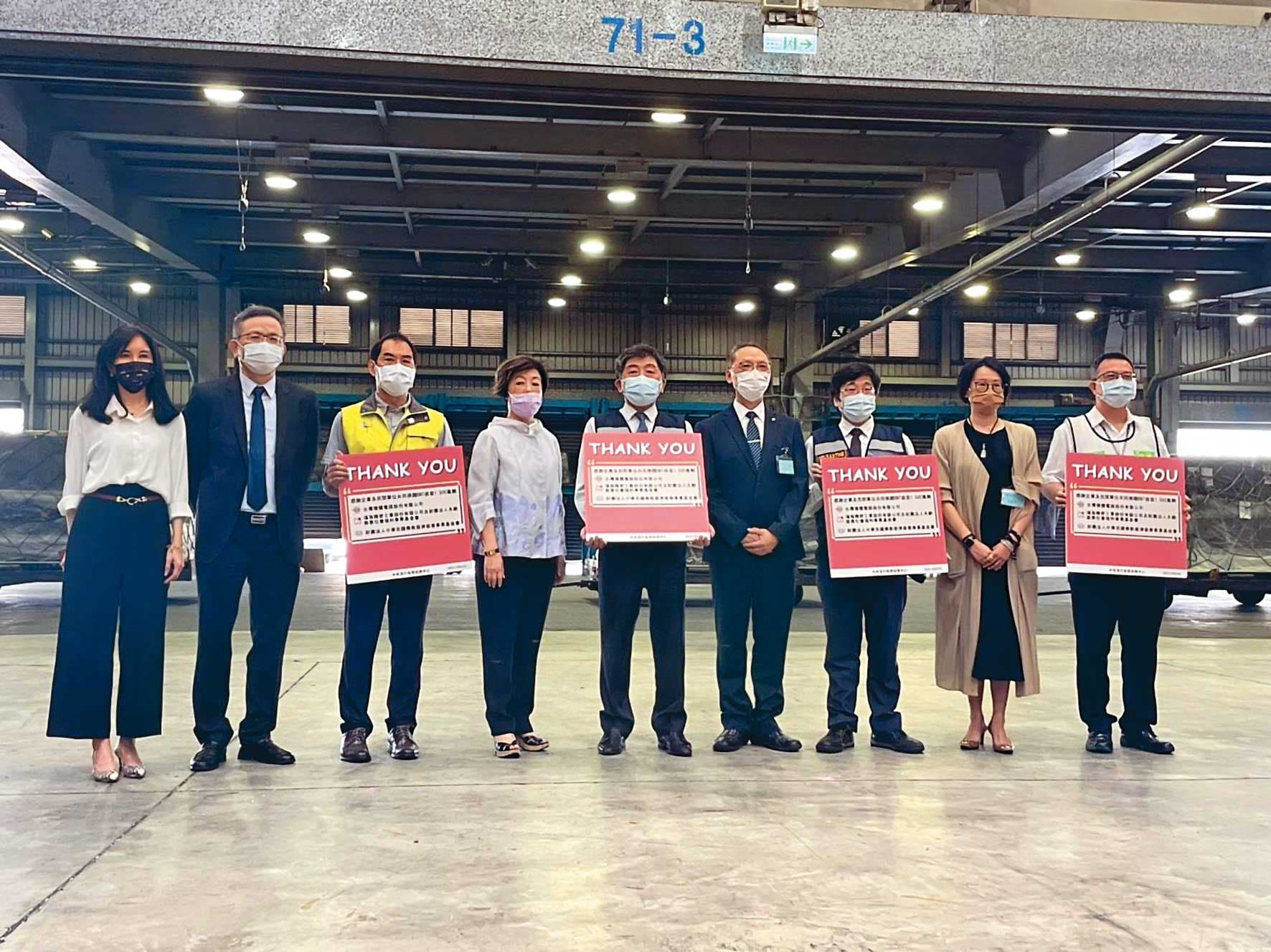 台積電捐贈的BNT疫苗2021年9月抵台,陳昱瑄(右2)即是搭此模式順風車向慈濟詐財。(台積電基金會提供)