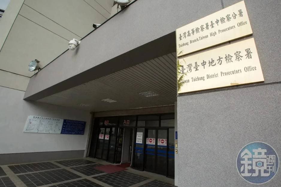 台中地院正審理「安斉弘美」偽文詐欺案。