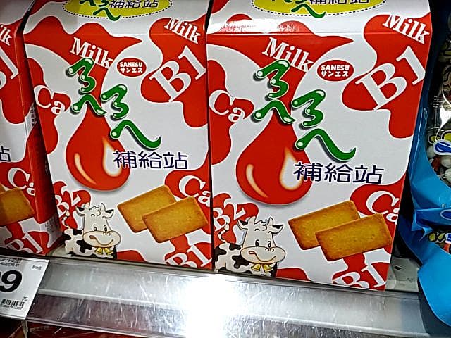 對方想找的正是台灣常見的零食ㄋㄟㄋㄟ補給站。(翻攝自https://gcaa.org.tw/)