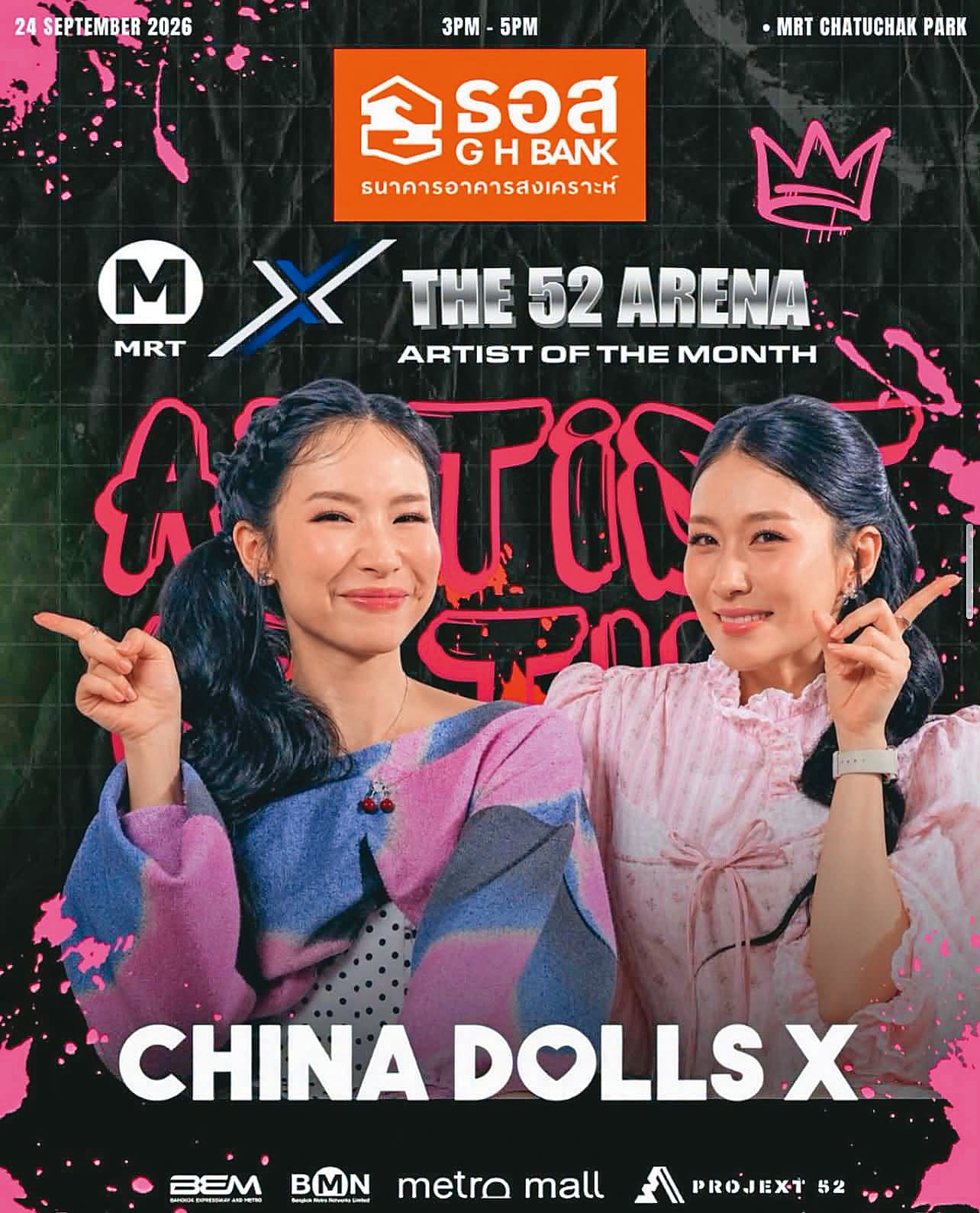 中國娃娃合體回歸華語樂壇，更在泰國與馬來西亞舉辦大型演唱會，並推出新作品。（翻攝自娃娃臉書）