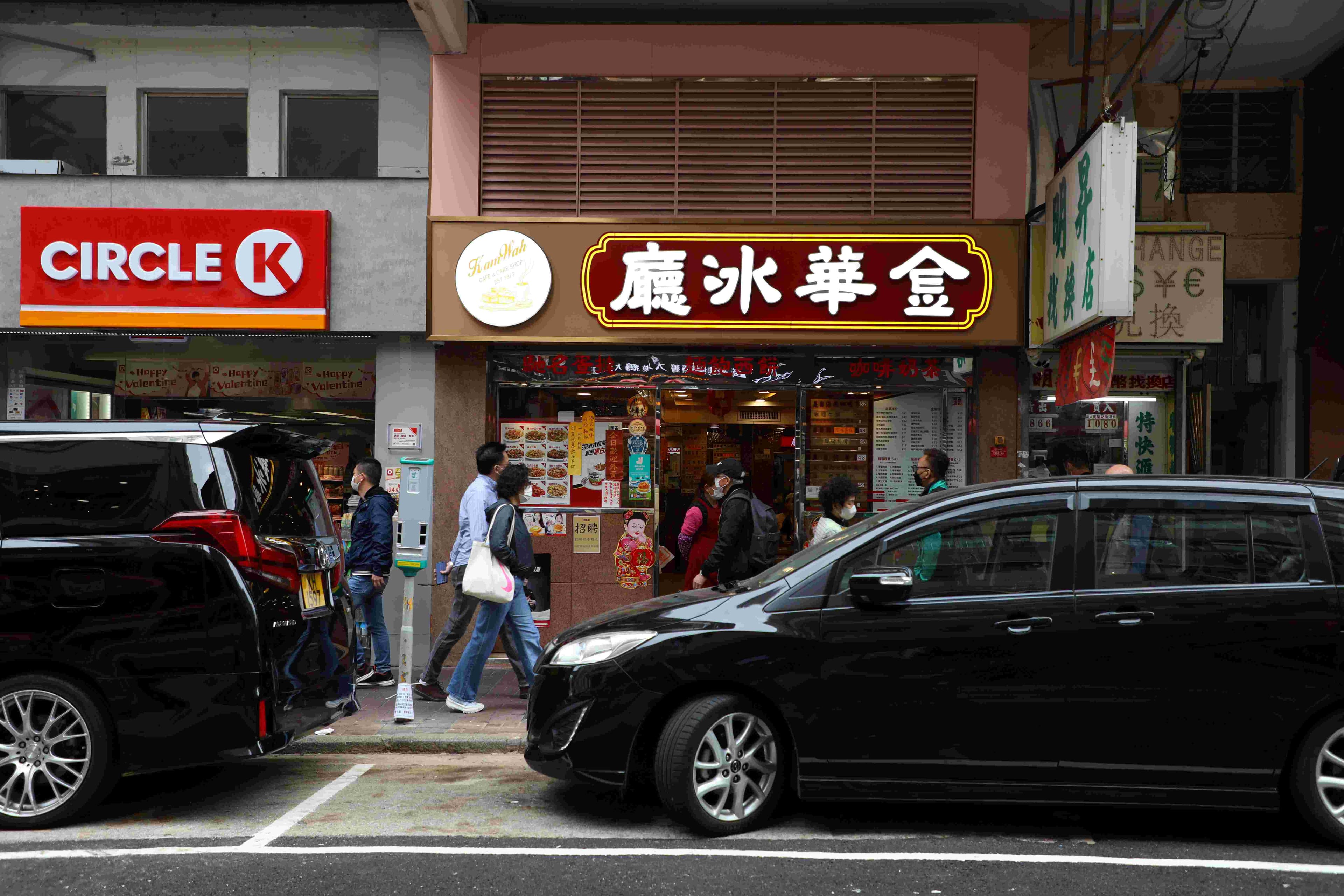 很受觀光客歡迎的「金華冰廳」，在太子有新舊兩個店面。