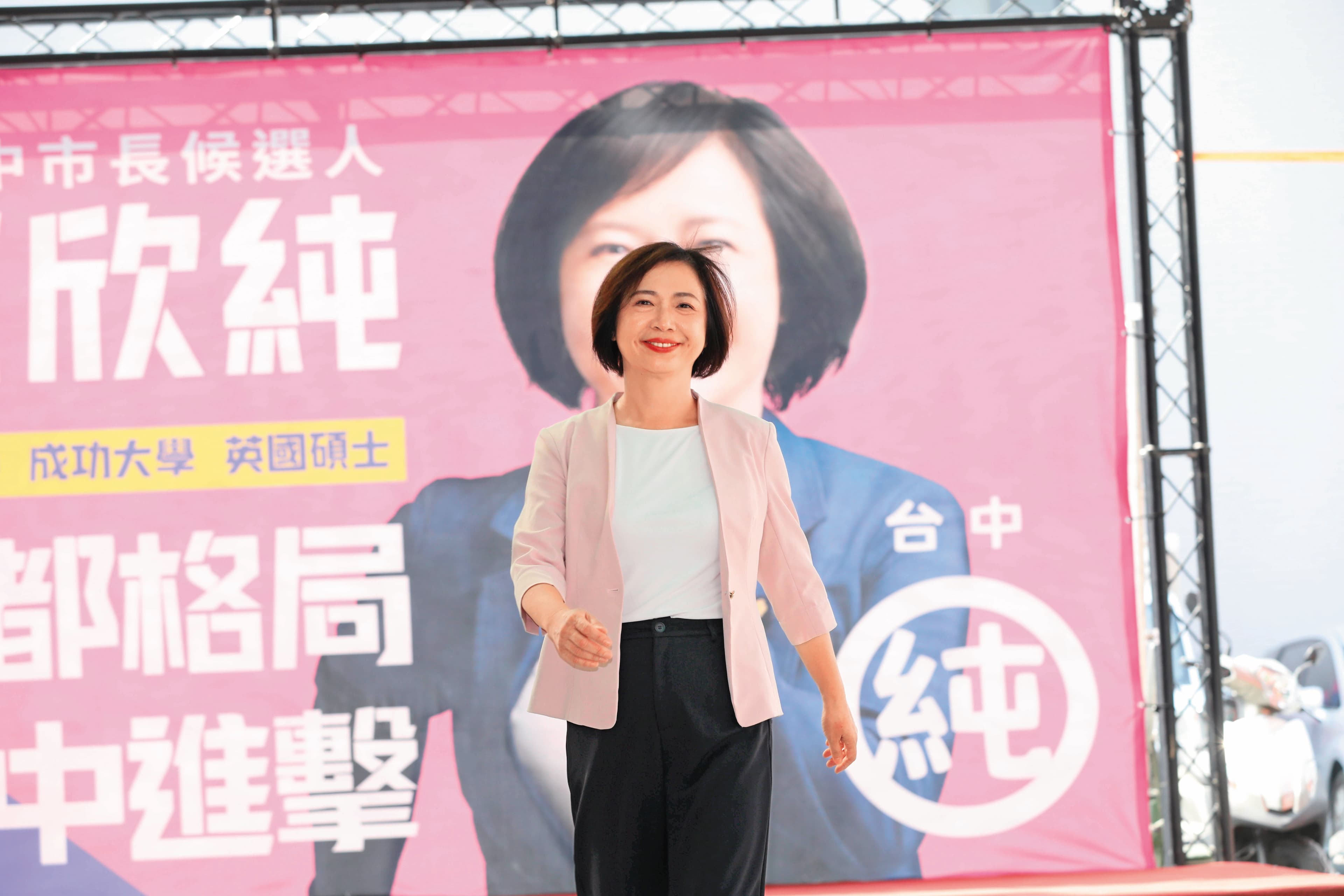 何欣純是台中屯區4連霸立委，2020年立委選舉更是全國最高票。