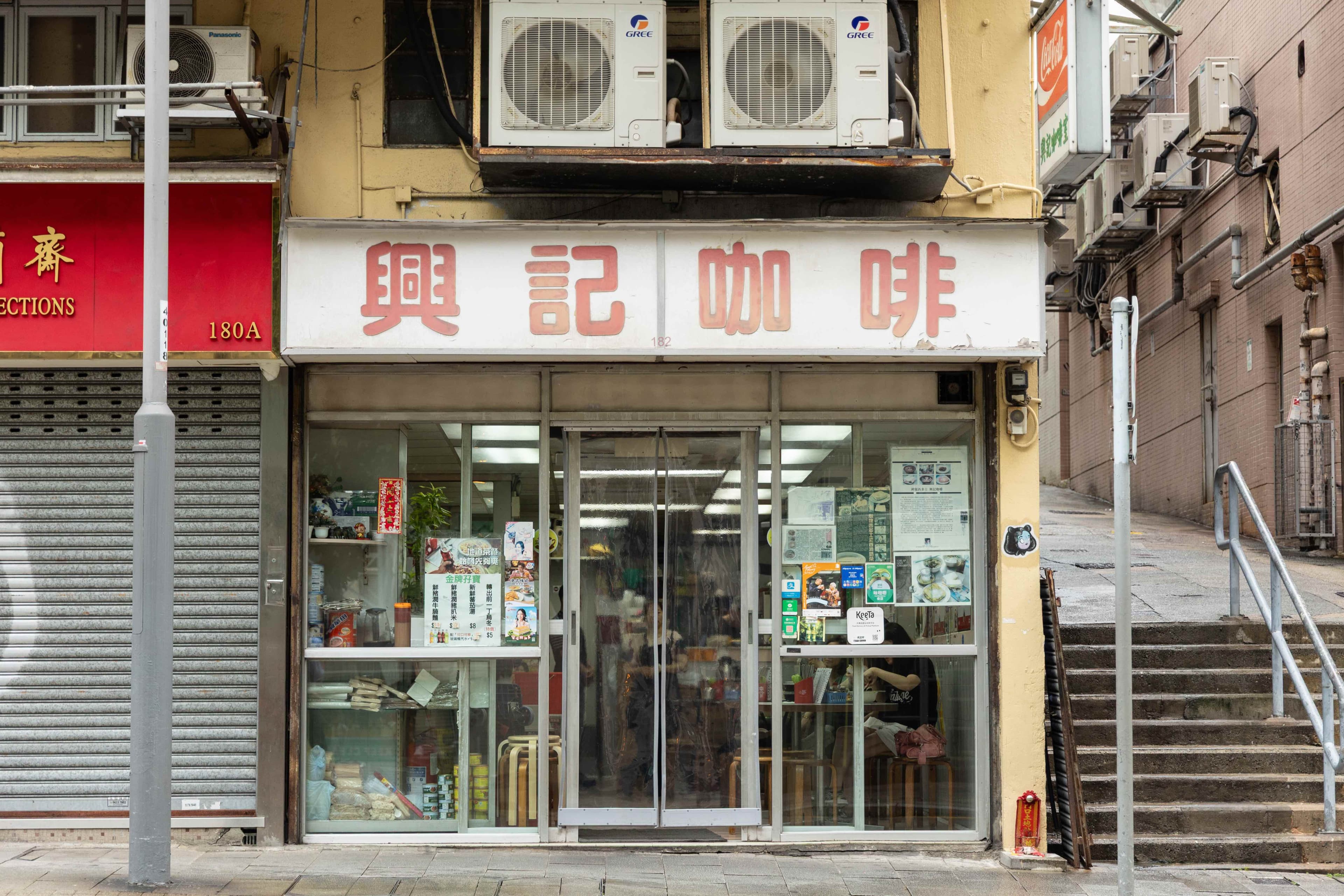 「興記咖啡室」曾搬遷過4次，在目前店址也已佇立38年。