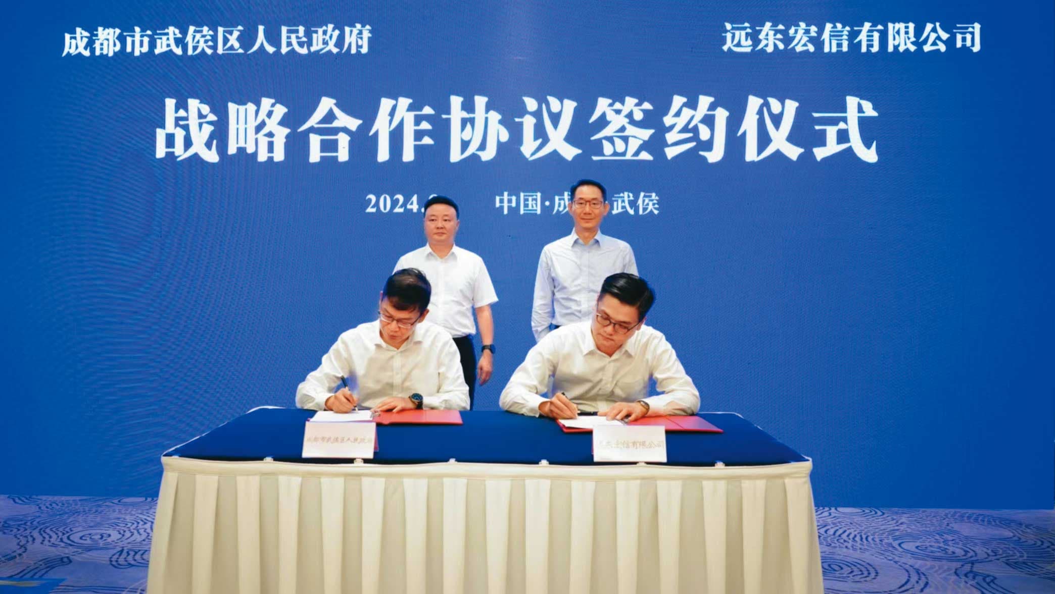 郭明鑑2013年起擔任遠東宏信非執行董事，且是薪酬及提名委員會委員。遠東宏信主要股東為中國中化集團（Sinochem）體系。（翻攝遠東宏信官網）
