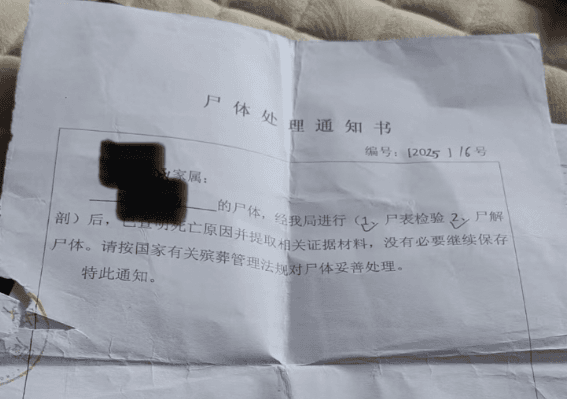 雲南曲靖發生未成年命案，警方已介入調查，家屬悲痛欲絕，盼嫌犯依法嚴懲。（翻攝自微博）