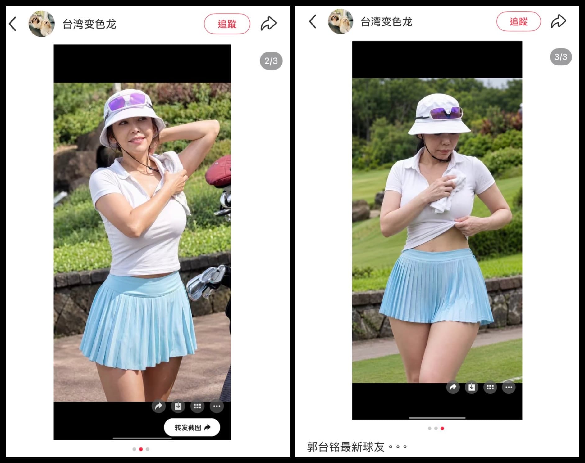 網路上流傳謝女的AI生成假圖片，持續誤導民眾。（翻攝小紅書）