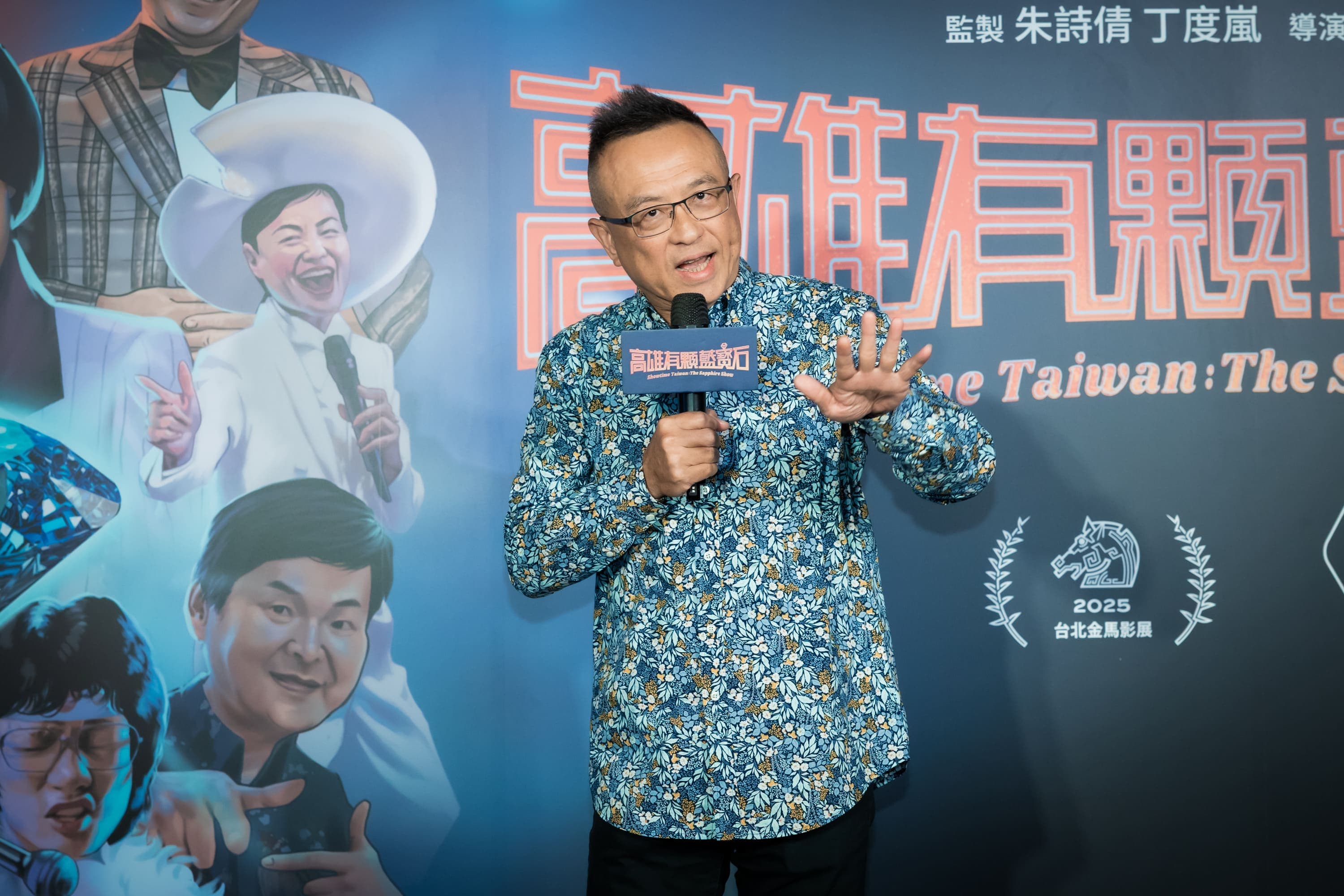 豬哥亮長子謝順福感性分享父親在螢幕外的生活點滴，見證一代巨星永存。（高雄流行音樂中心提供）