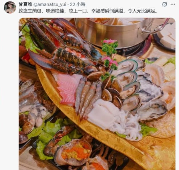 甘夏唯的社群帳號發出內容與配圖完全對不上的簡體中文美食文，引發帳號遭盜用的質疑。（翻攝自X）