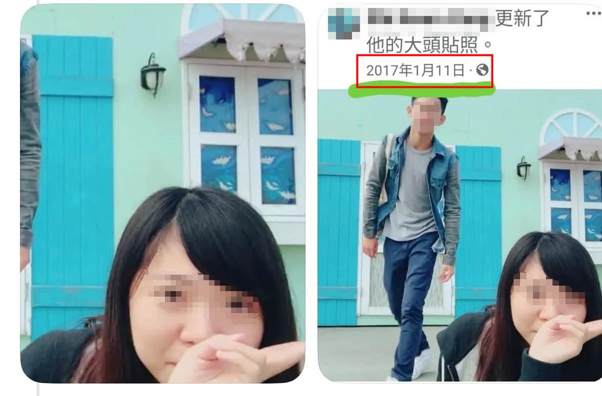 許芊芊的老公臉書也曾標注2人在2017年學生時期的合照，意外曝光兩人還一臉青澀，在經歷過十年顛簸情路後，最終仍修成正果。（讀者提供）