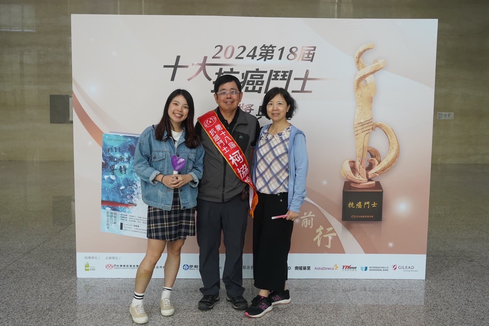 Steven的正向態度,讓他成為2024年十大抗癌鬥士。