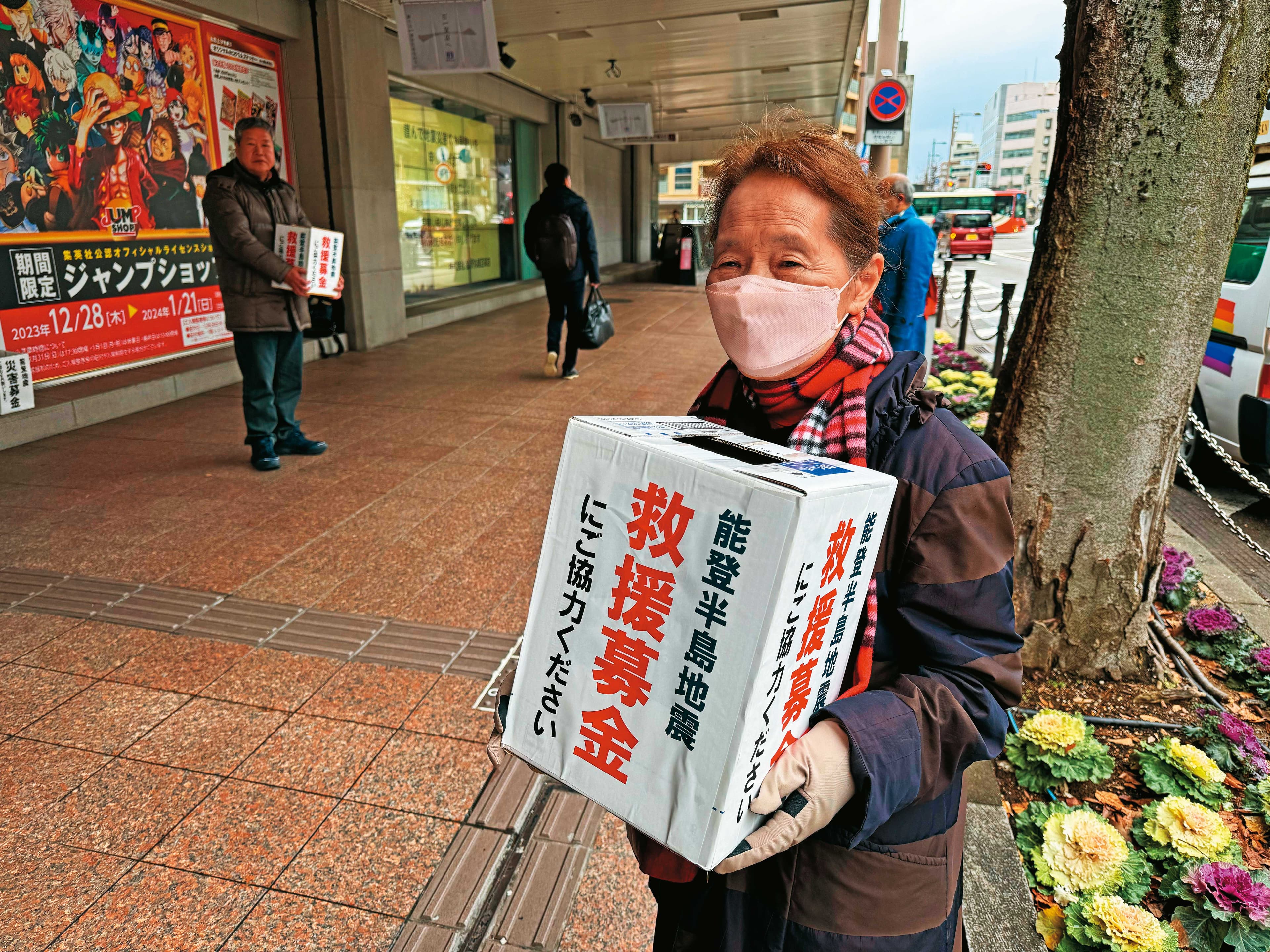 金澤市的街上,當地民眾主動協助募款。
