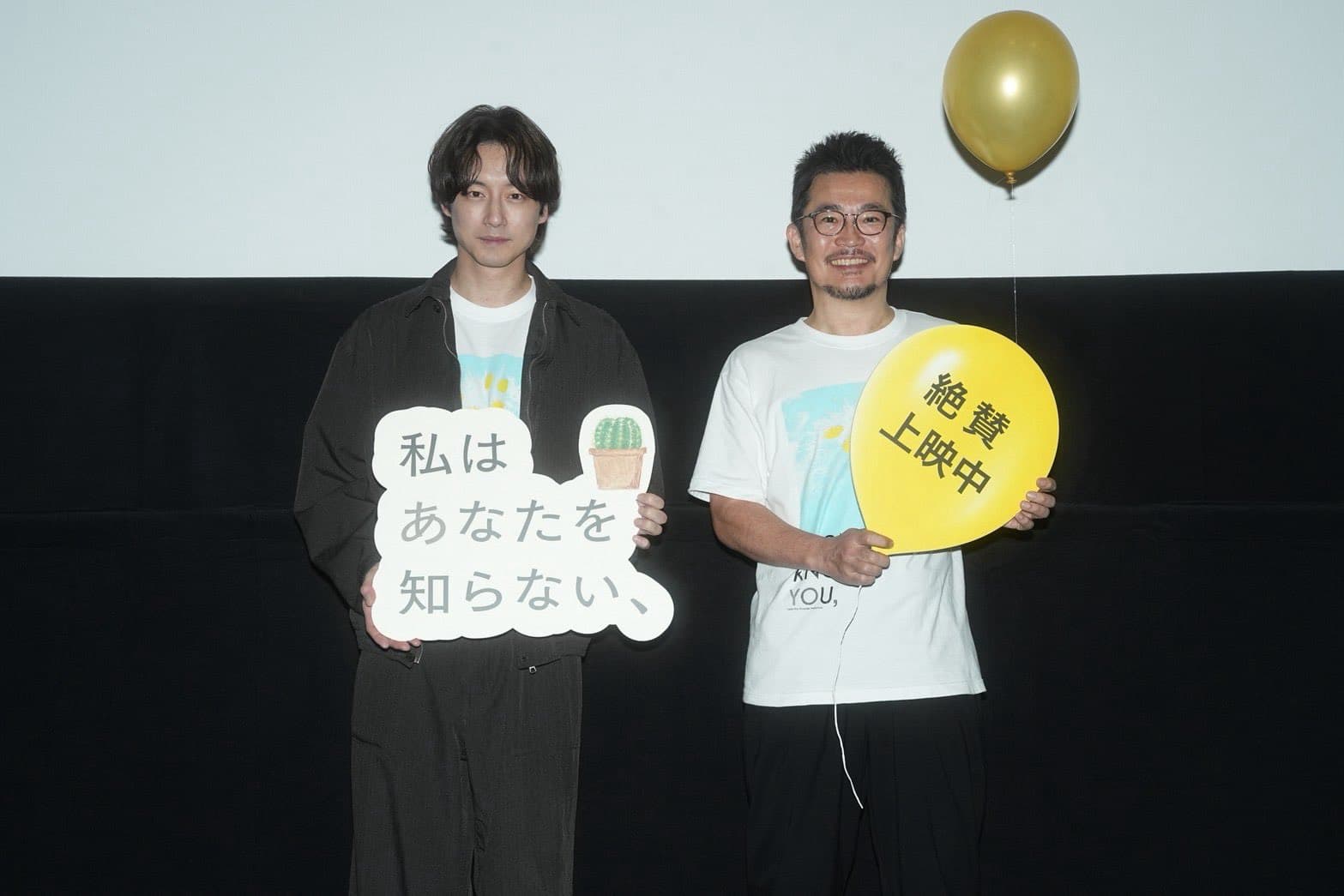 坂口健太郎(左)在電影活動親自回應私生活爭議,表示自己不會傷害他人,要粉絲不用擔心。(翻攝I Don't Know You! X)