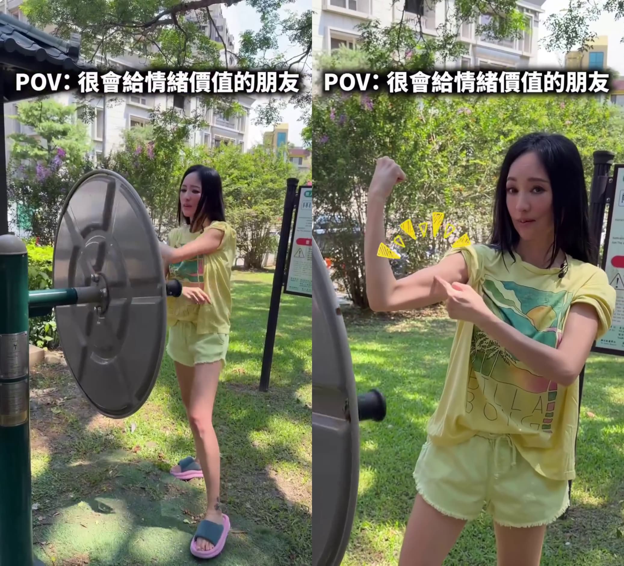 關穎穿著T恤、短褲和拖鞋現身公園，挑戰太極輪，轉完還不忘秀出手臂肌肉。（翻攝 kwanterri IG）