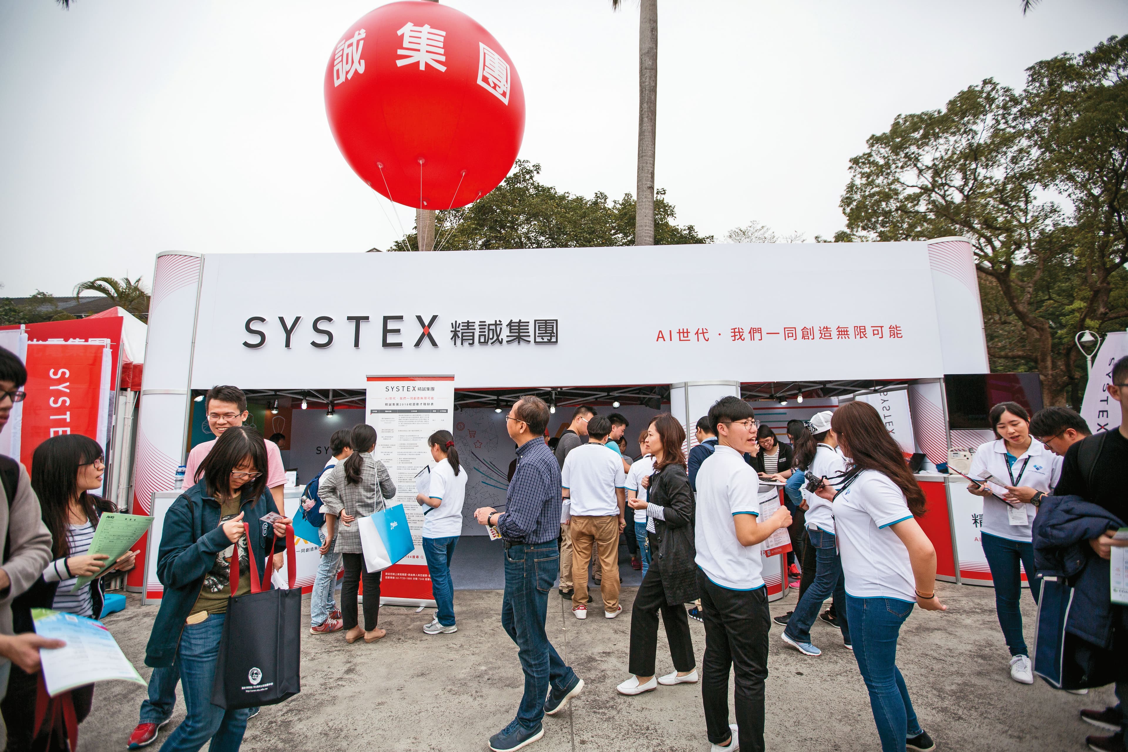 台灣大公開收購精誠的結果,將於今年10月6日揭曉。