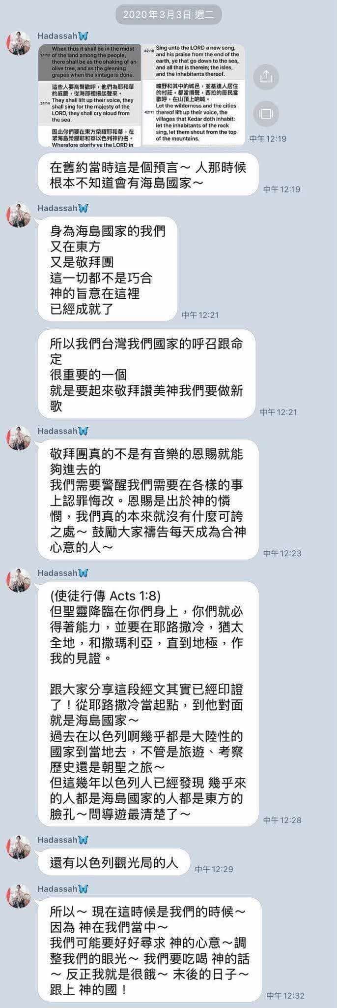 五熊對信仰相當執著，且對很多事物都有自己的解釋。（讀者提供）