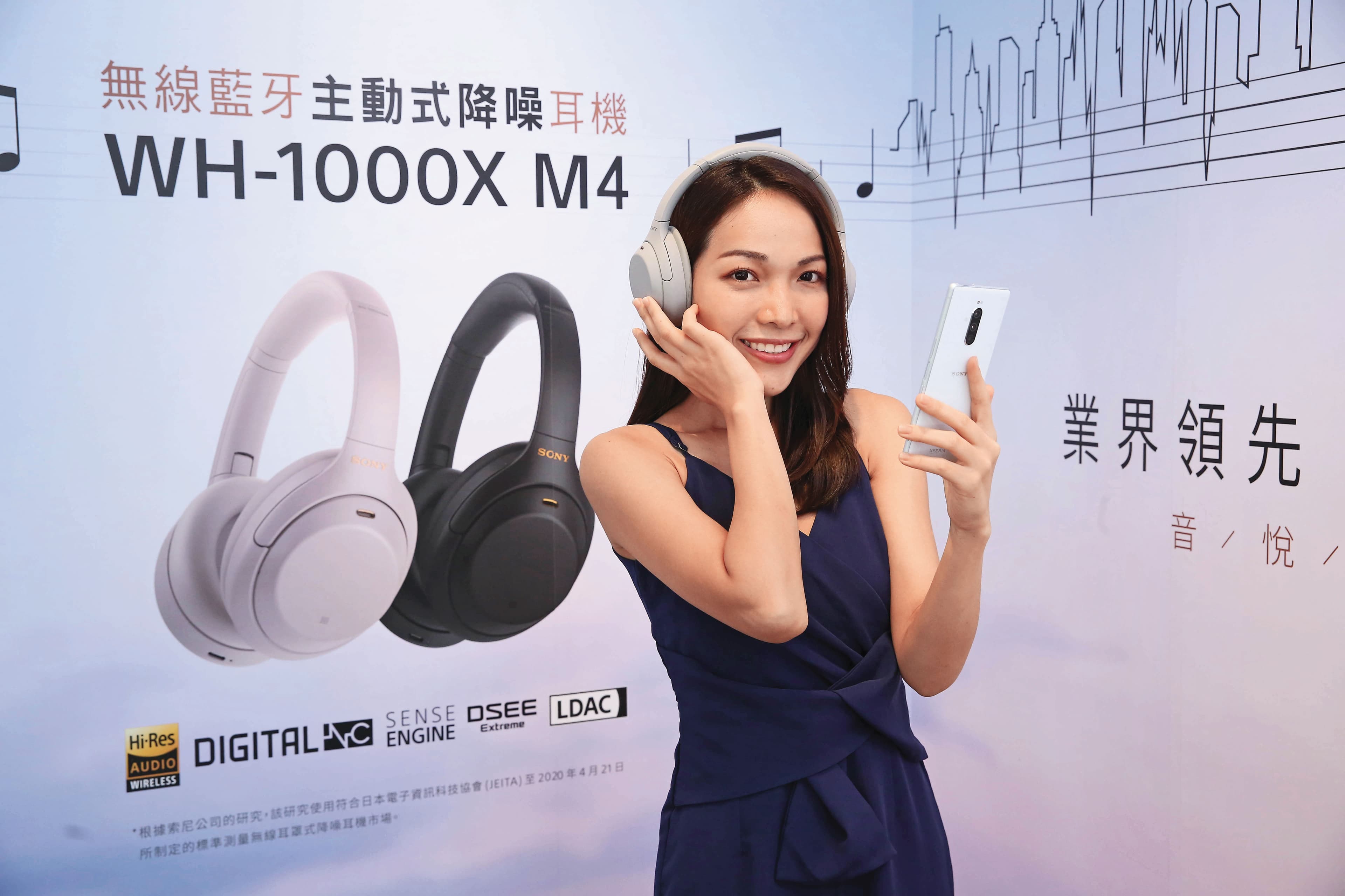 Sony與三菱商事攜手奇美等材料業者做跨國再生塑料供應鏈，進軍高階影音產品。