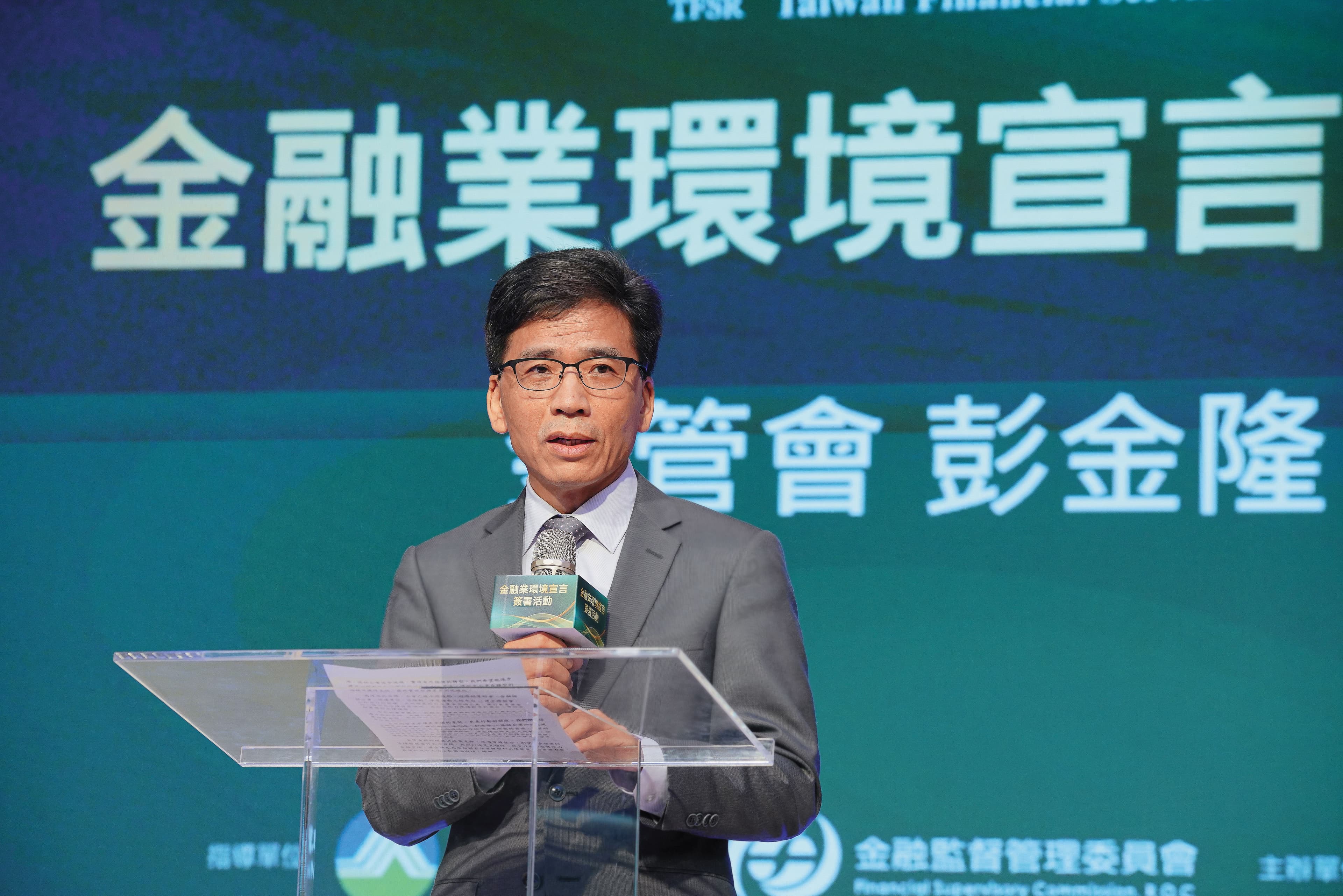 彭金隆帶領金管會團隊推升金融業發展，有一套安全與發展併進的「開車哲學」。