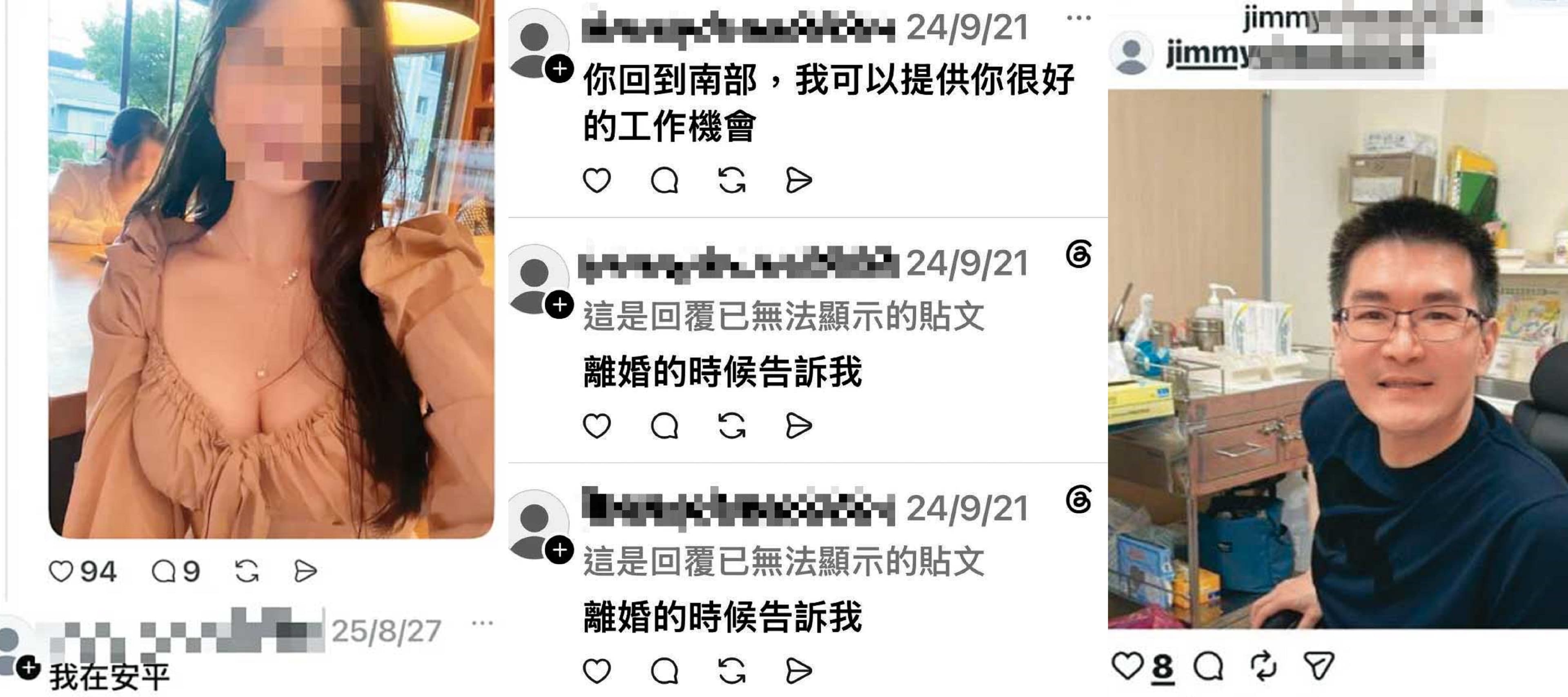趙建銘暱稱Jimmy,遭爆他在網路上狂搭訕大奶妹。(翻攝自Threads、KOL絞肉機女神臉書)