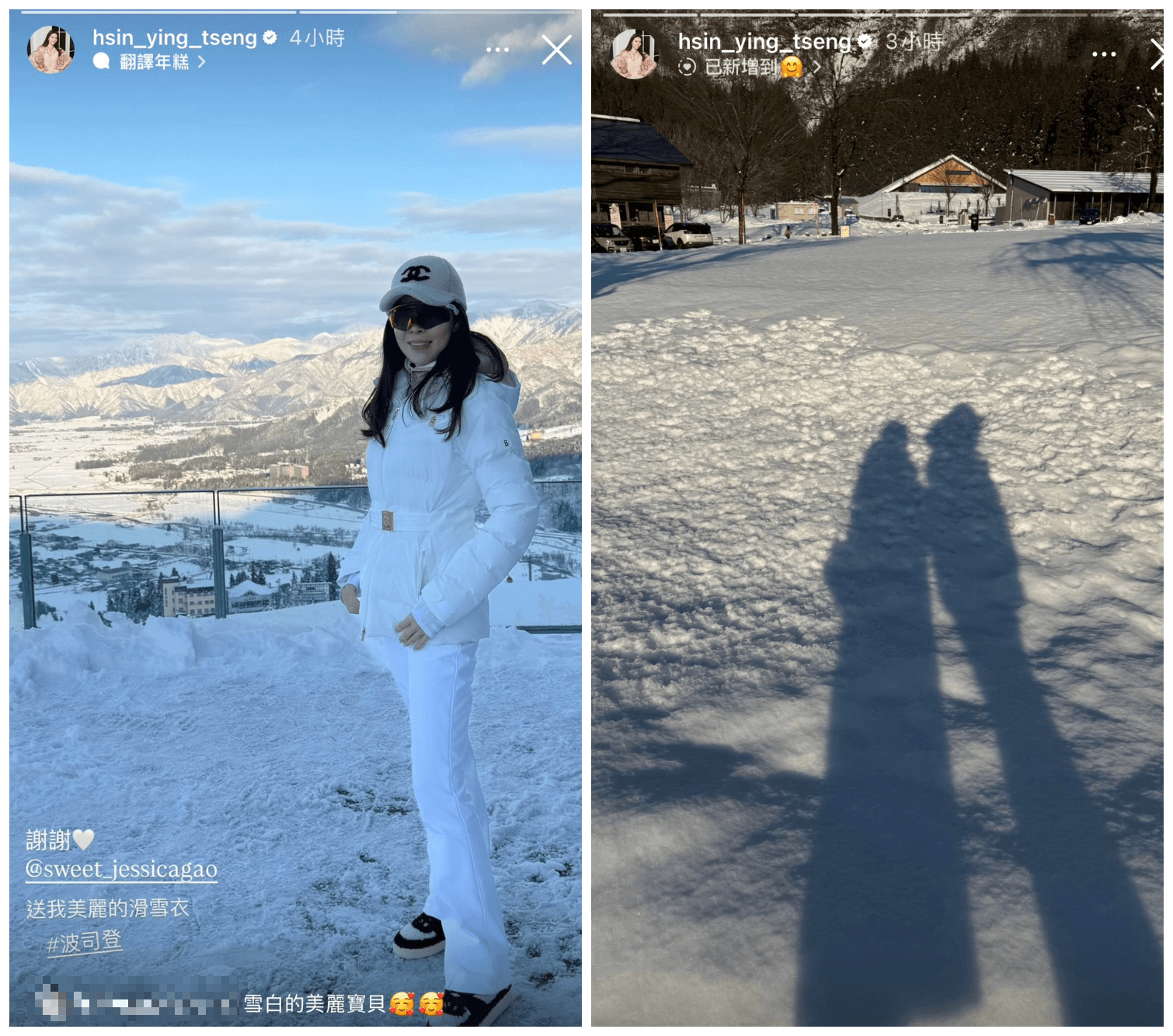 曾馨瑩曬出滑雪行頭，還有母女在雪地裡的影子照。（翻攝曾馨瑩IG）