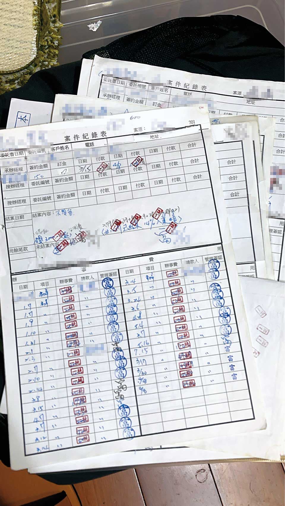 知名徵信的「案件記錄表」記載花費、工作細節、分潤，十分關鍵。（讀者提供）
