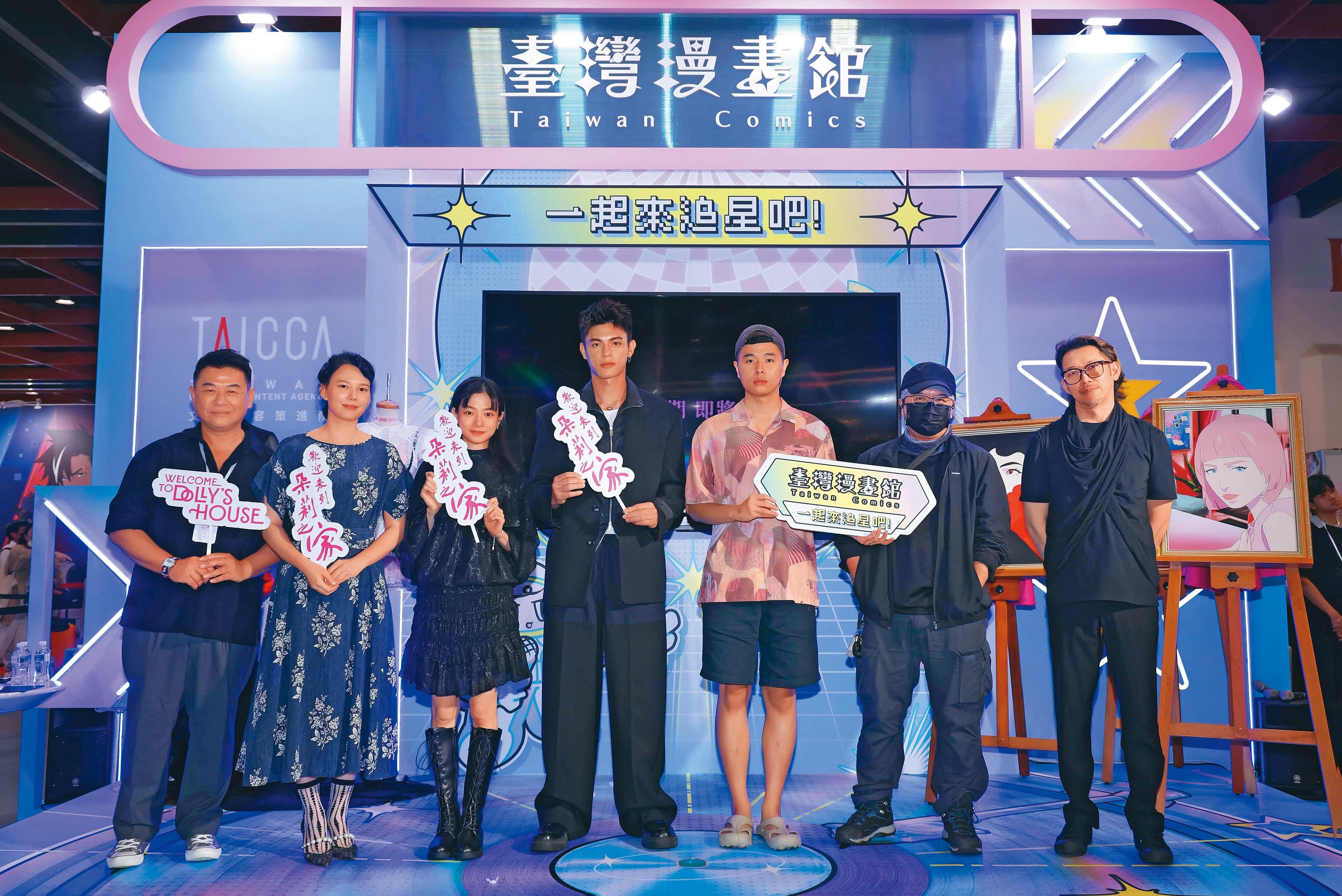 原創IP《朵莉DOLLY》發布會,原作游智皓(右起)、漫畫家黃踹與木可柯,以及《歡迎來到朵莉之家》演員邱以太、姚愛寗、紀培慧、造型指導Jerry出席。(天水時代提供)