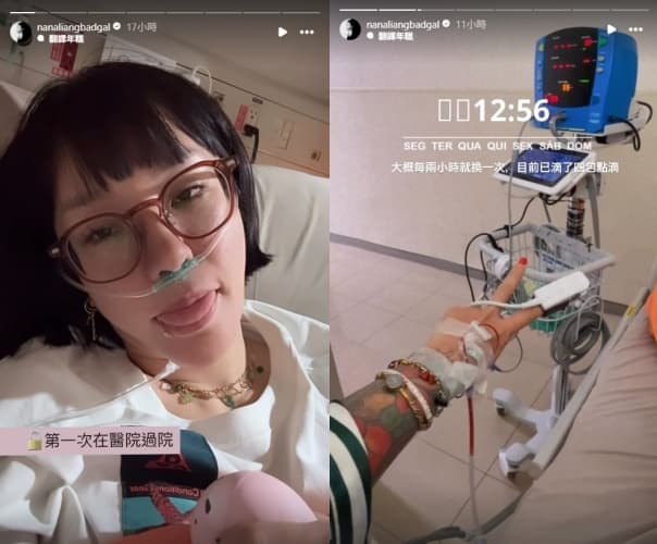 病房自拍曝光!梁云菲手部照首次公開,向粉絲報平安。(翻攝自instagram/nanaliangbadgal)