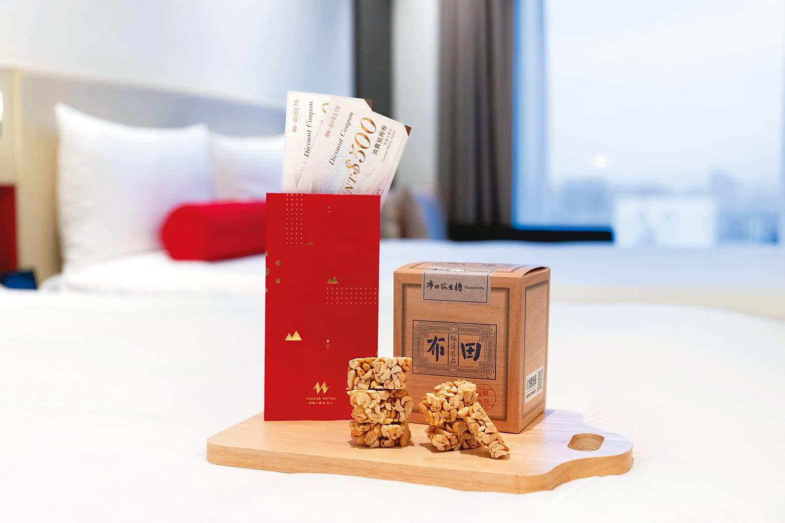 台北凱達大飯店與在地品牌合作推出春節伴手禮,與地方共生共榮。(圖/台北凱達大飯店)