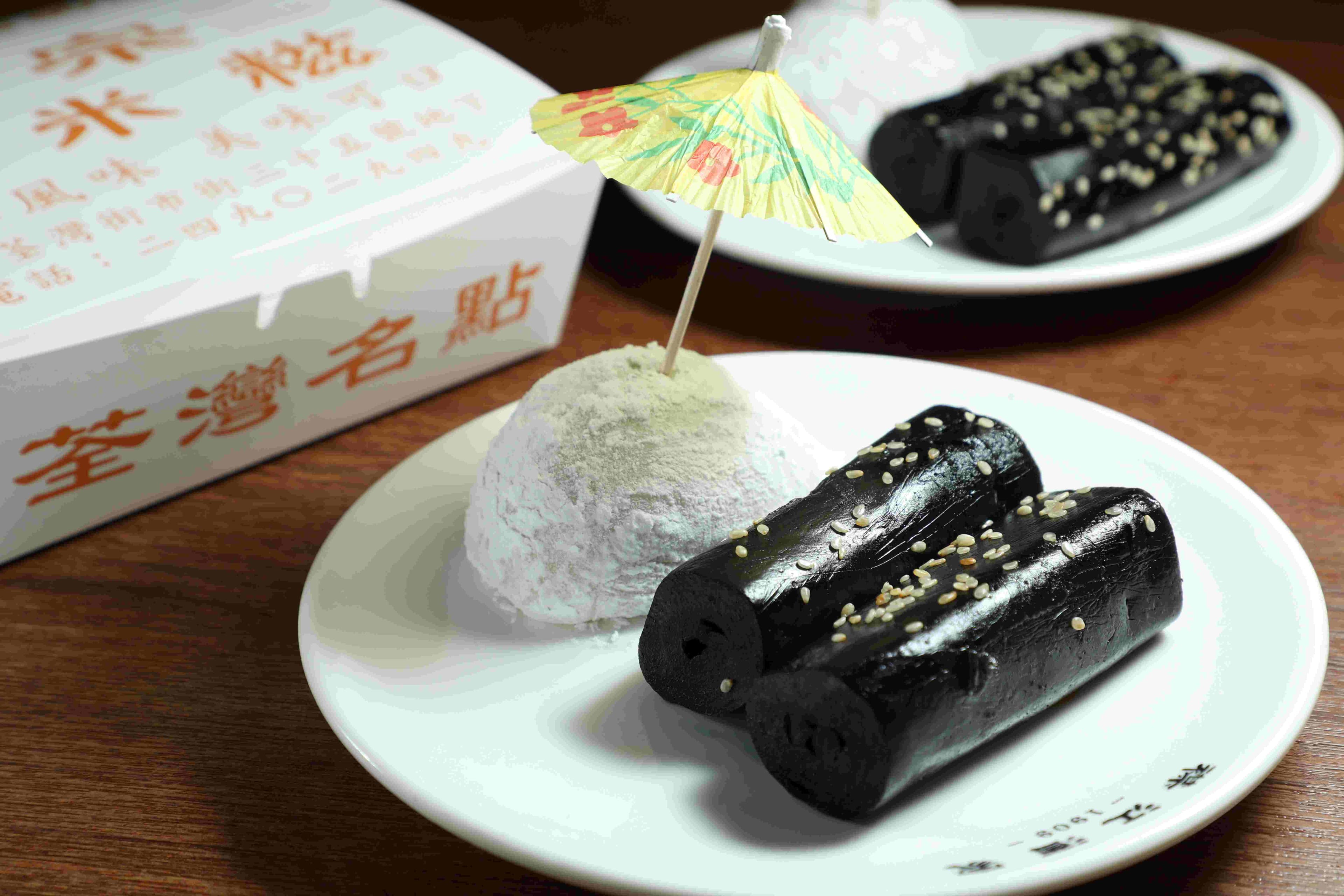 「香滑芝麻卷」(前,港幣28元/份,約NT$114)與荃灣70年民豐老店直送的「開心果糯米糍」(後,港幣32元/份,約NT$130)。