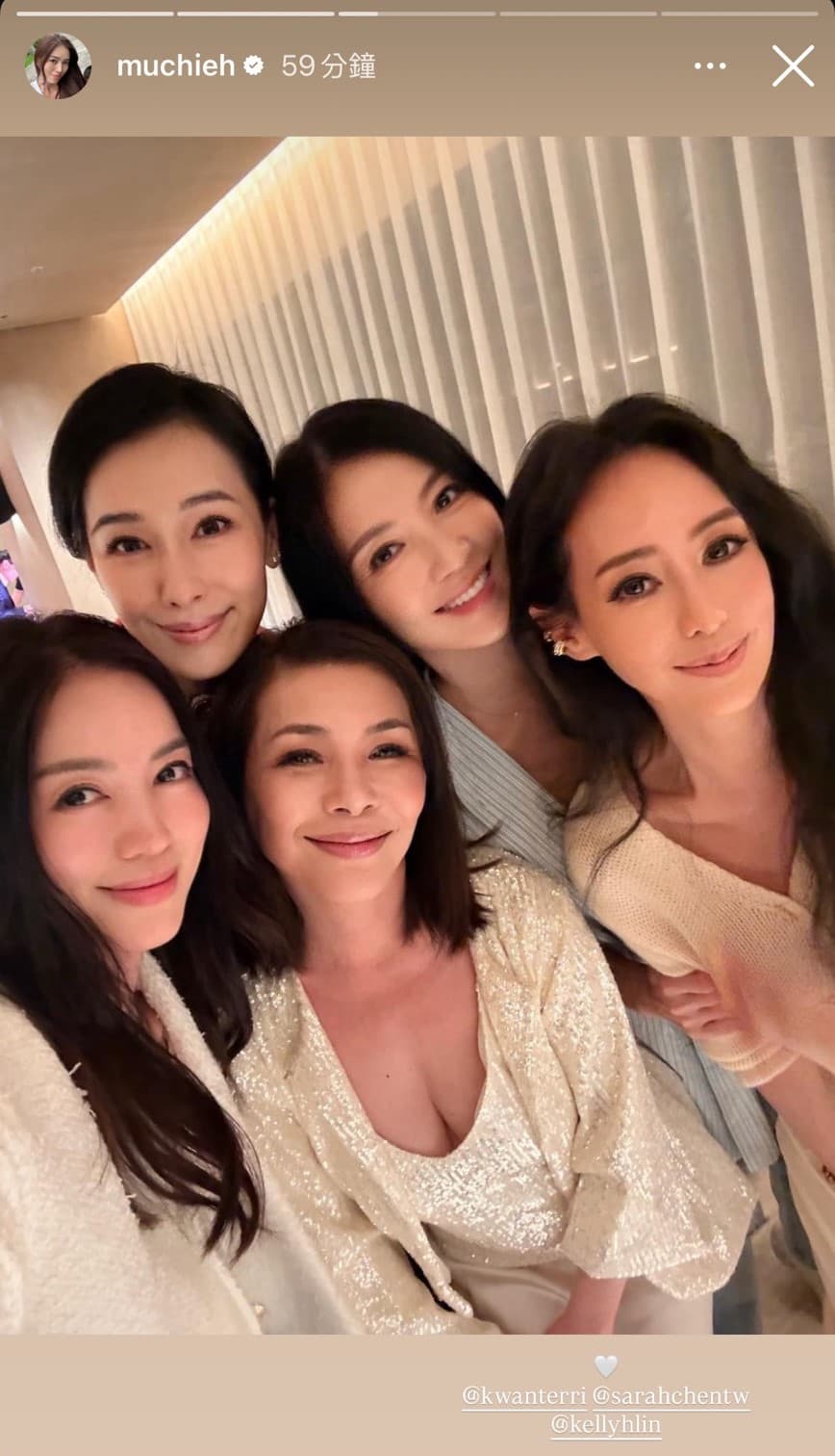 關穎、林牧潔、張清芳、陳妍嵐等貴婦齊聚生日宴。(翻攝muchieh IG)